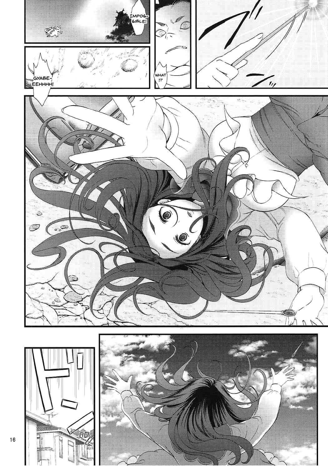 (C90) [山田一族。 (袋小路、もきゅ)] 魔少女祭典 (魔法つかいプリキュア!) [英訳]