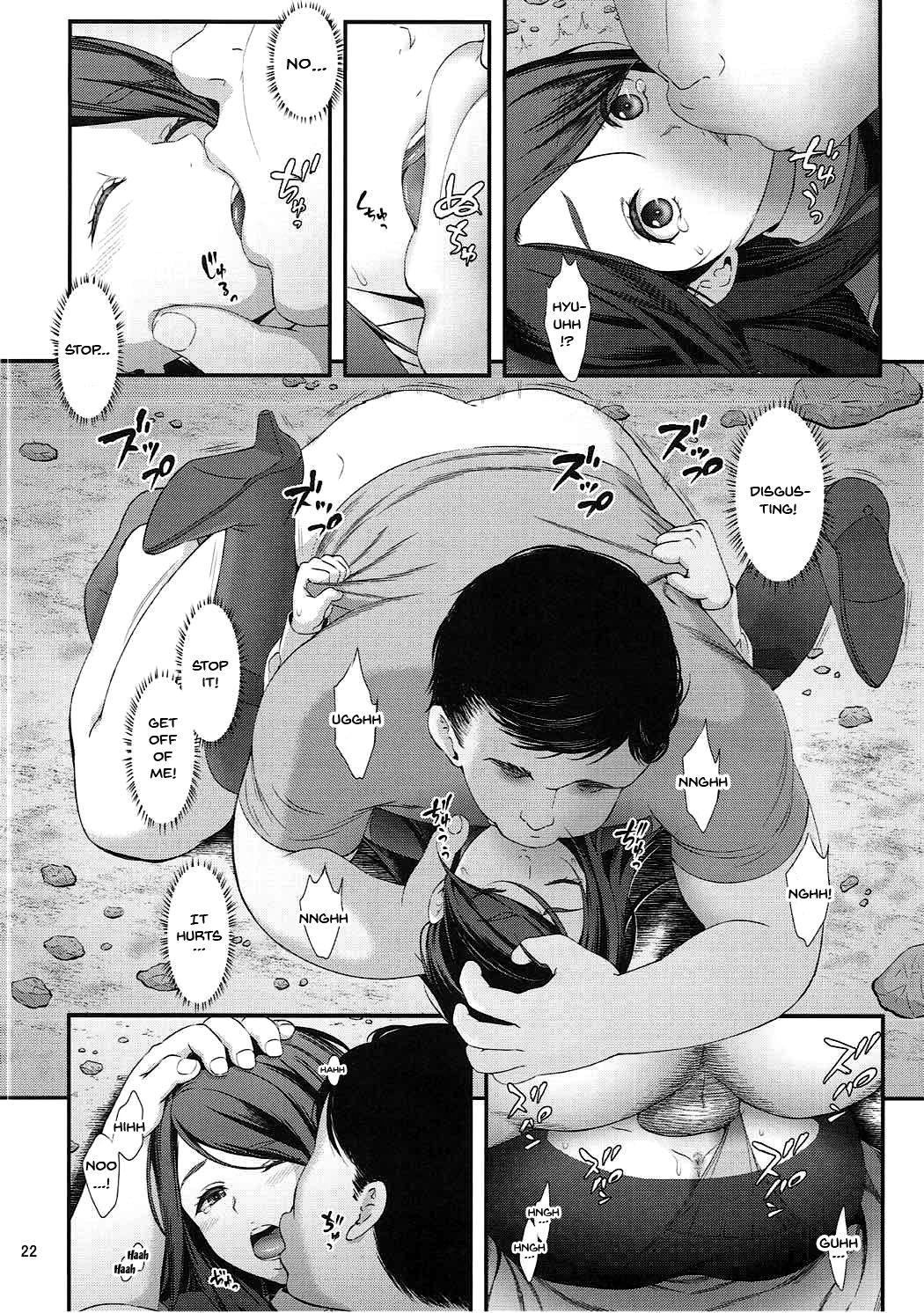 (C90) [山田一族。 (袋小路、もきゅ)] 魔少女祭典 (魔法つかいプリキュア!) [英訳]