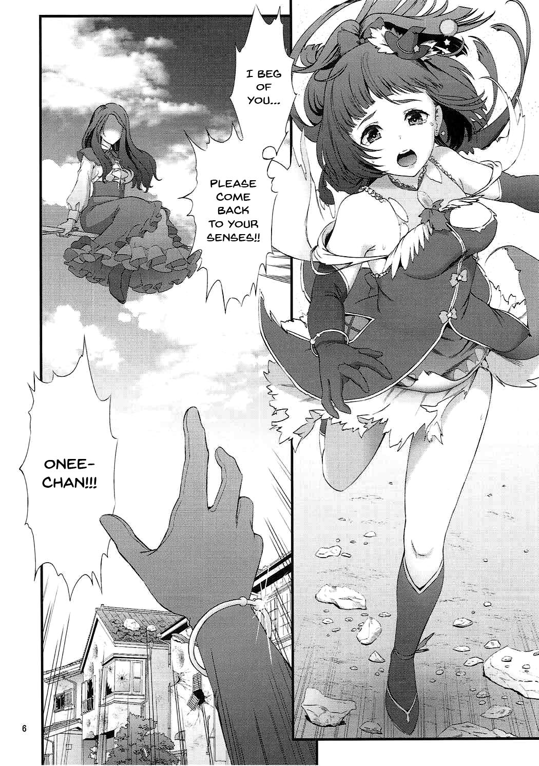 (C90) [山田一族。 (袋小路、もきゅ)] 魔少女祭典 (魔法つかいプリキュア!) [英訳]