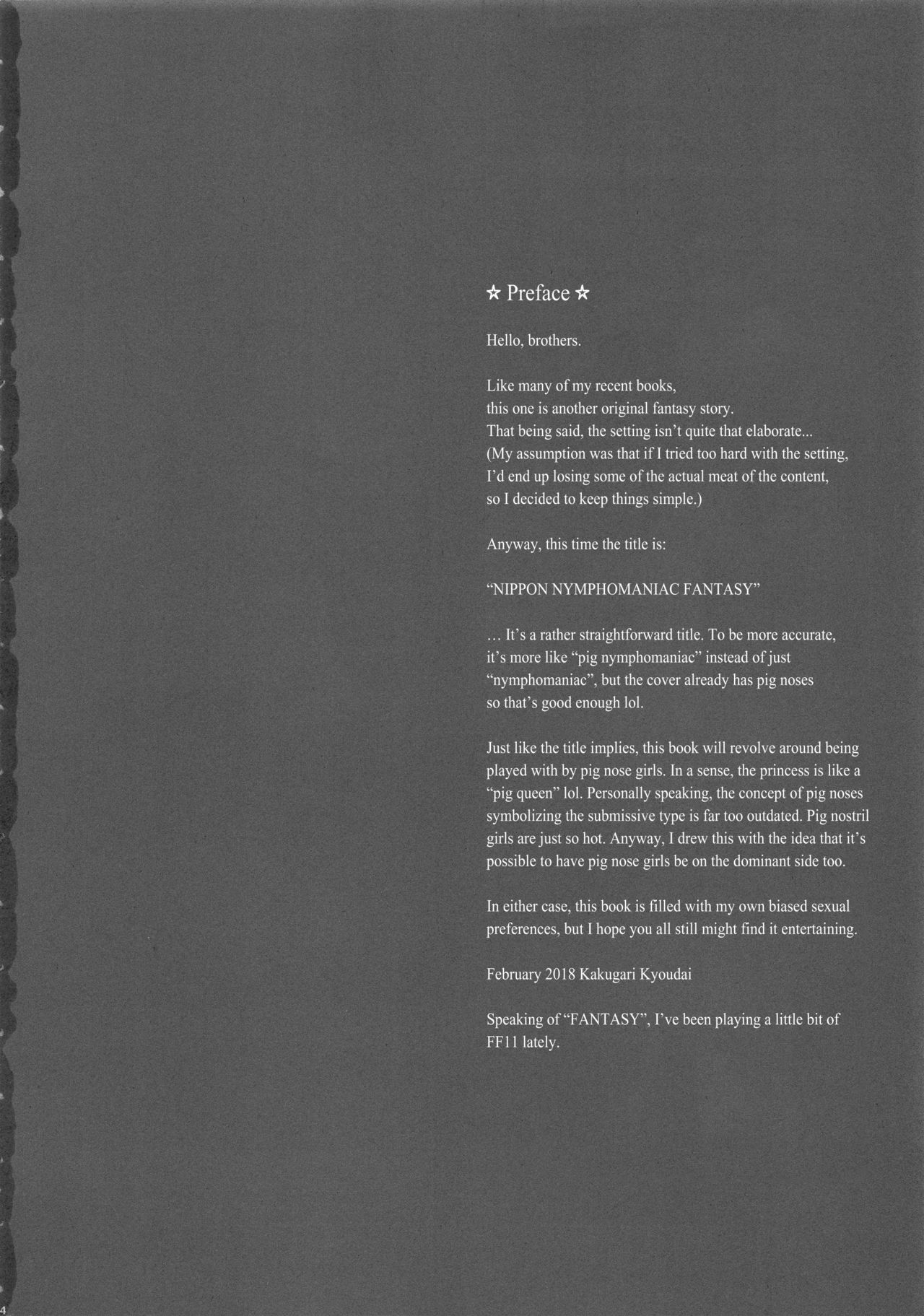 (C95) [肉りんご (カクガリ兄弟)] NIPPON痴女FANTASY [英訳]