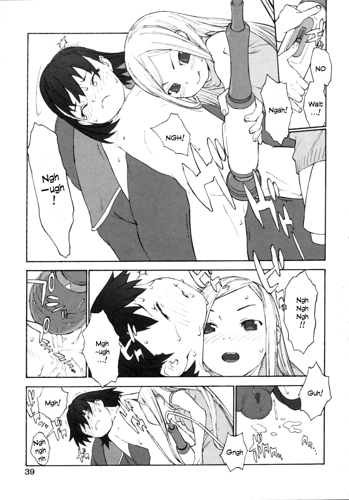 [新貝田鉄也郎] 女子ショー [英訳]