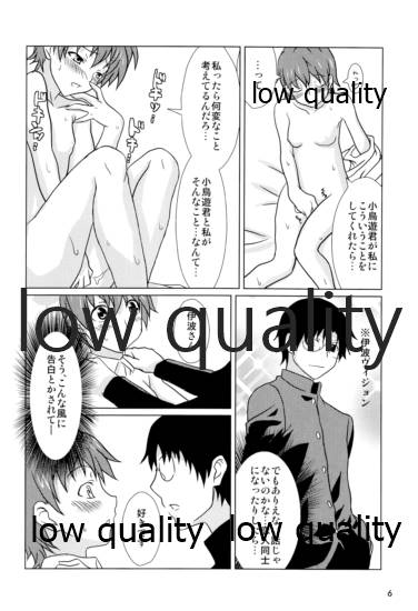 (C78) [夕凪荘 (かんな鉄木)] バーチャルミッション03 (WORKING!!)