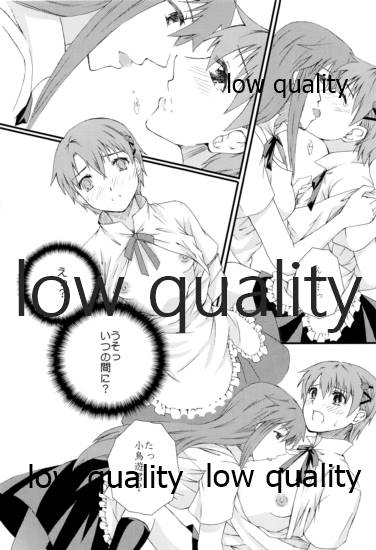 (C78) [かぼちゃ大王 (五條くろた)] 未完成LOVERS (WORKING!!)