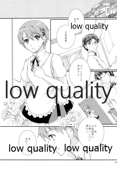 (C78) [かぼちゃ大王 (五條くろた)] 未完成LOVERS (WORKING!!)