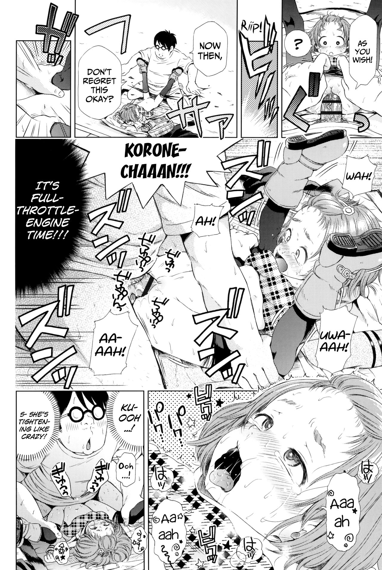 [ぽんぽんイタイ] 図書館裏のころねちゃん (プチらぶ★きんぐだむ) [英訳]