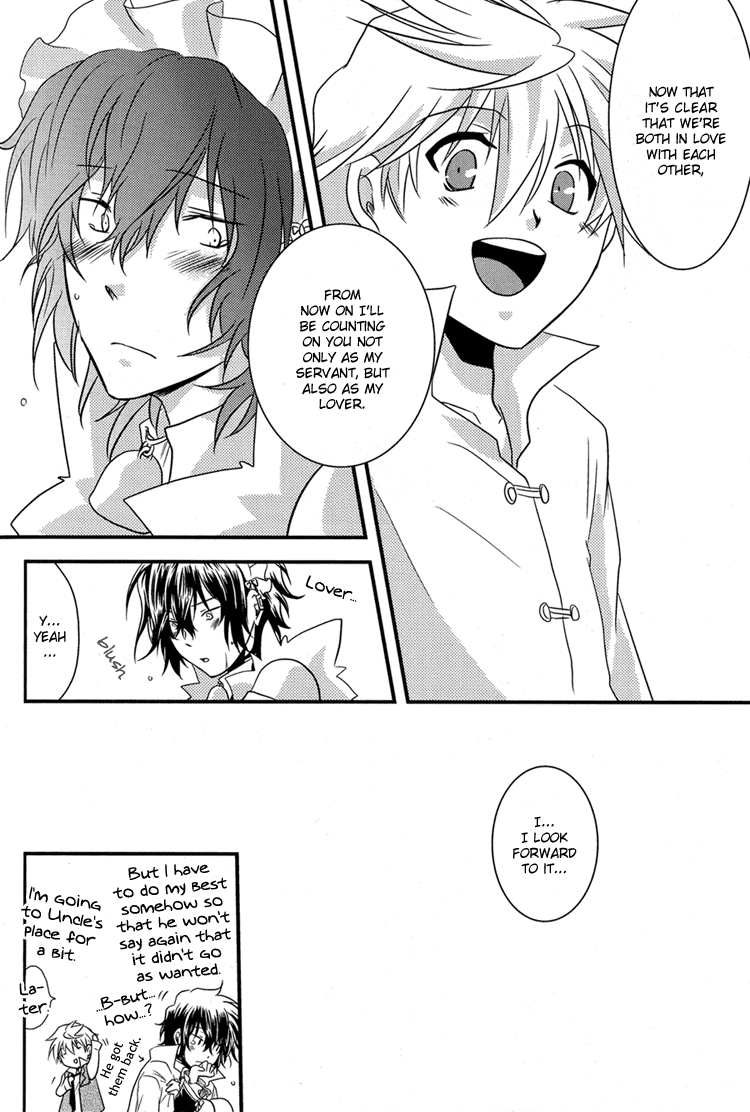 [花屋敷 (花丸)] 優しくいじめて 愛してあげる (パンドラハーツ) [英訳]