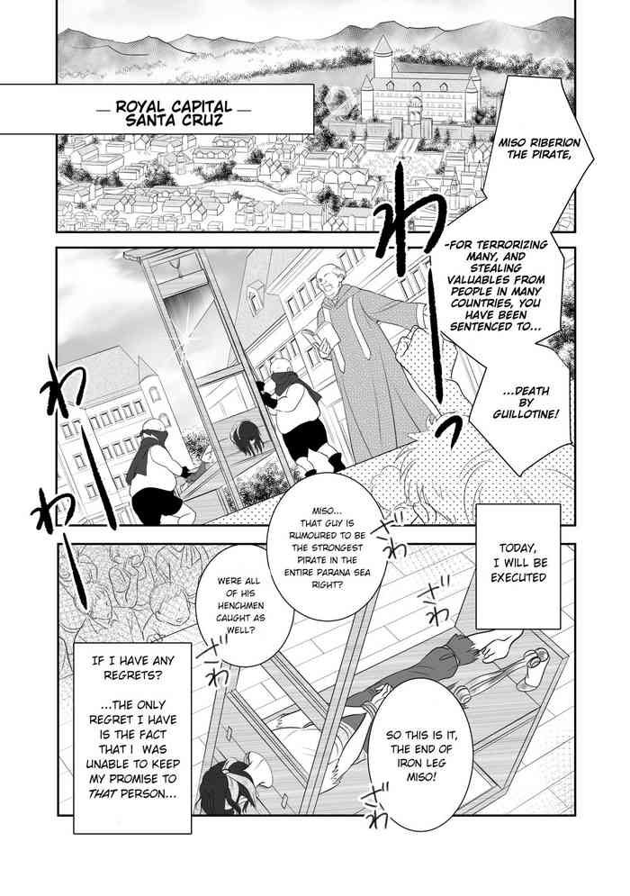 「R・グループ」ミソジニー・コンクエスト