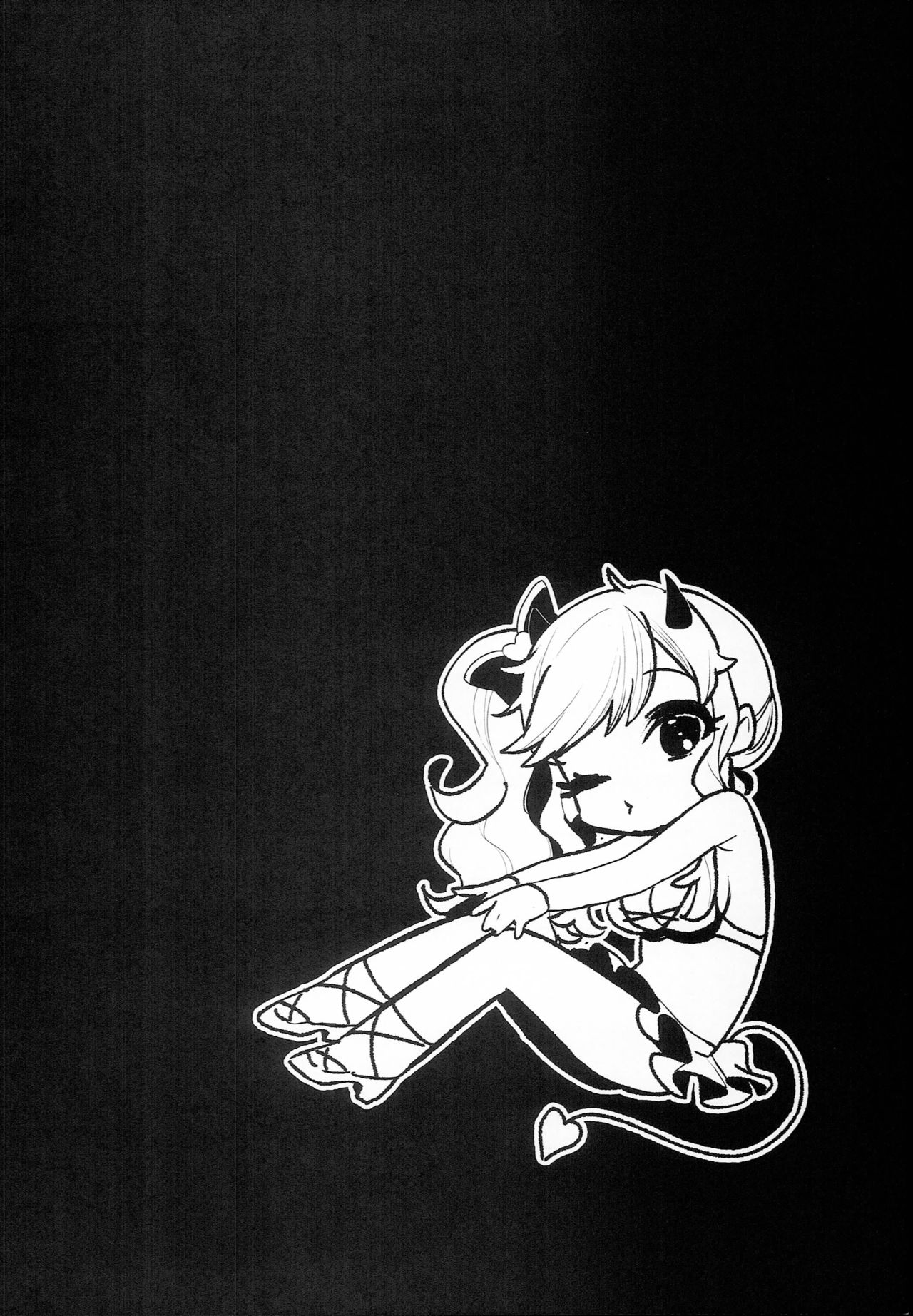 (歌姫庭園18) [やむやむやみ～ (yam)] 会員限定! バレンタインデー (アイドルマスター シンデレラガールズ)