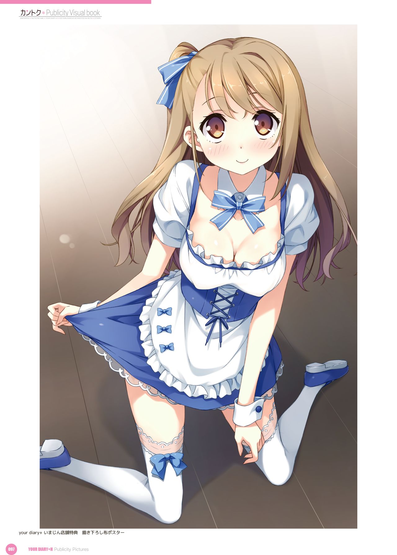 カントク Publicity Visual book 電子書籍