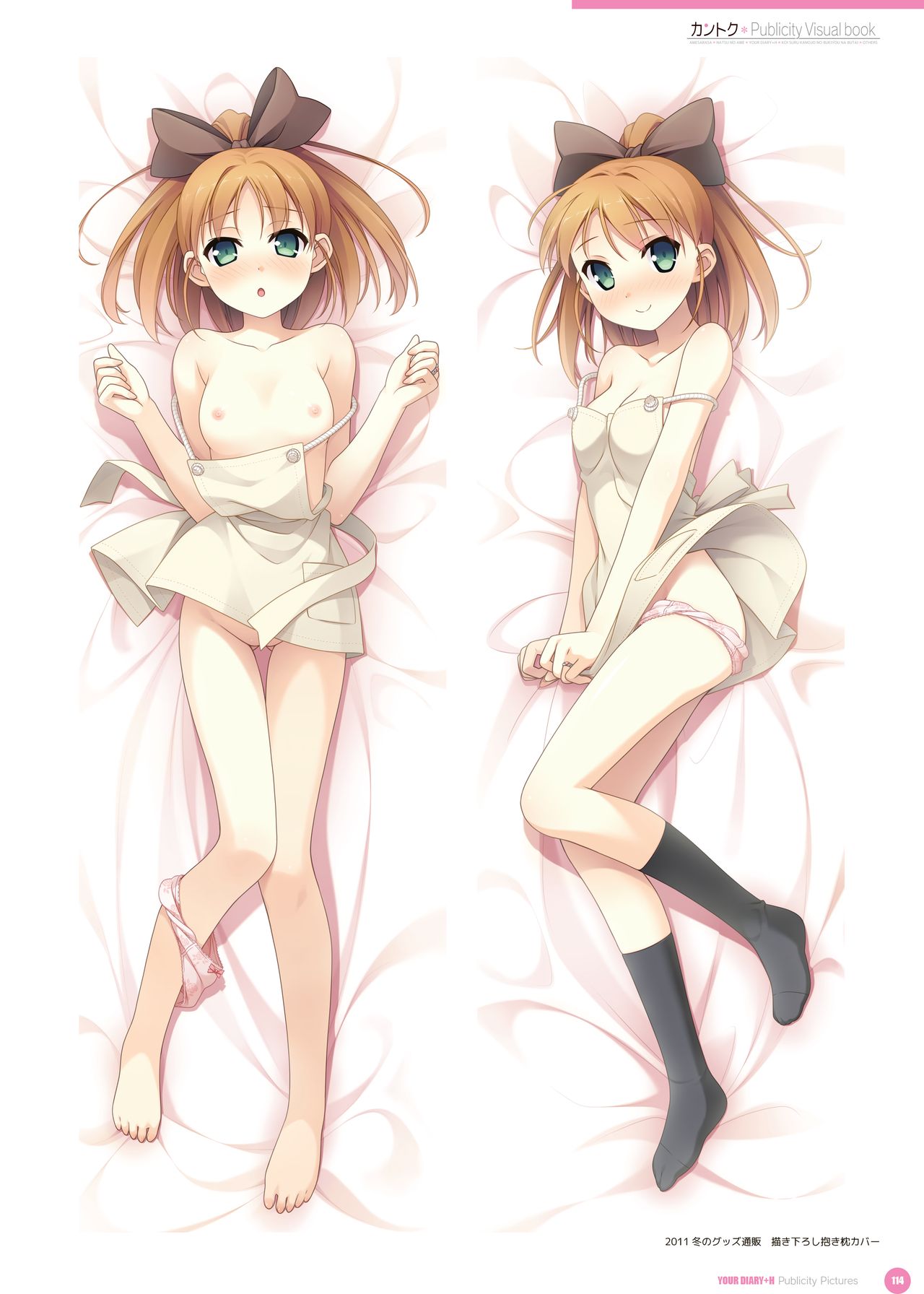 カントク Publicity Visual book 電子書籍