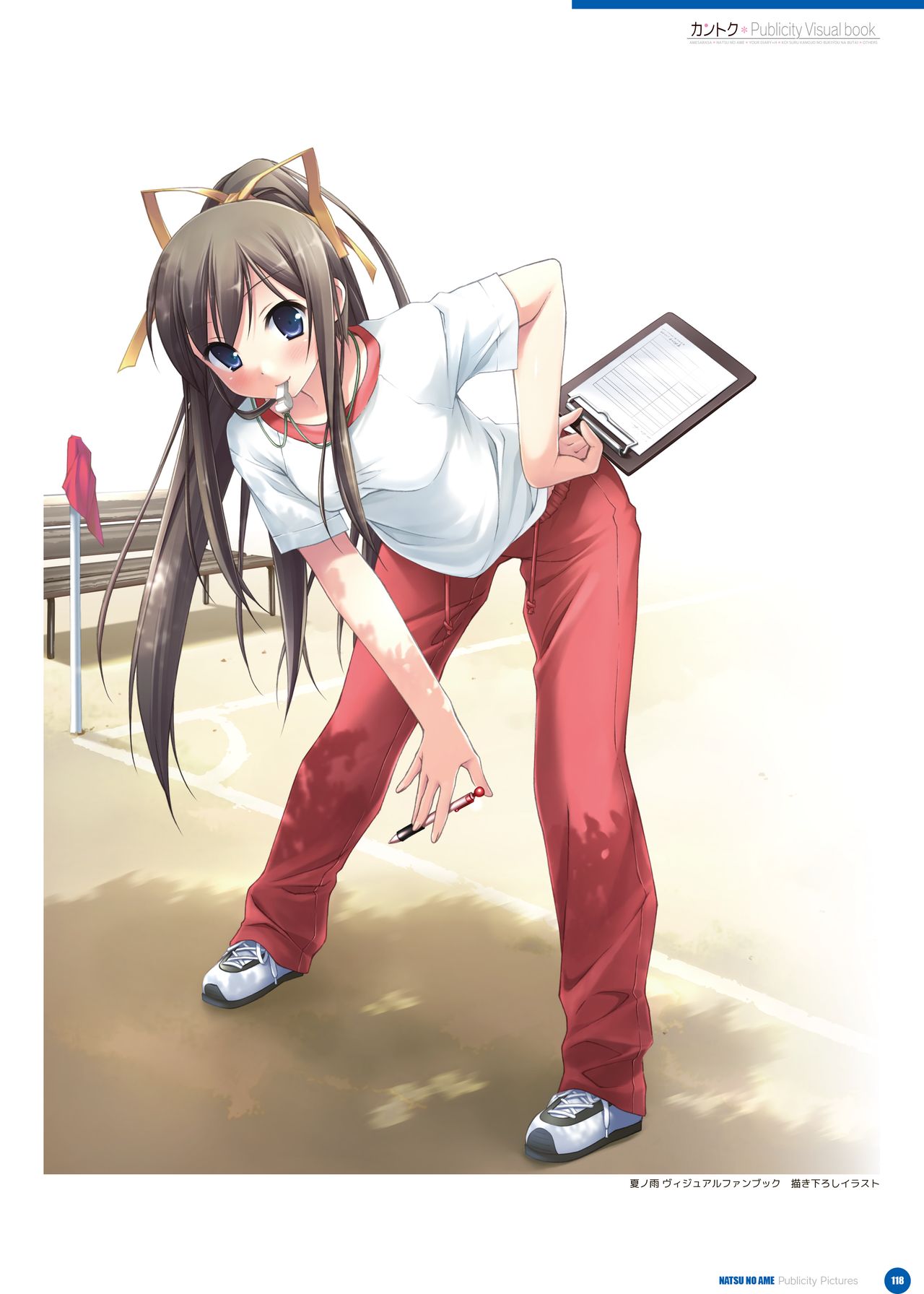 カントク Publicity Visual book 電子書籍