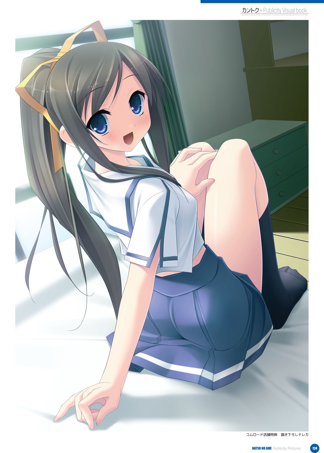 カントク Publicity Visual book 電子書籍