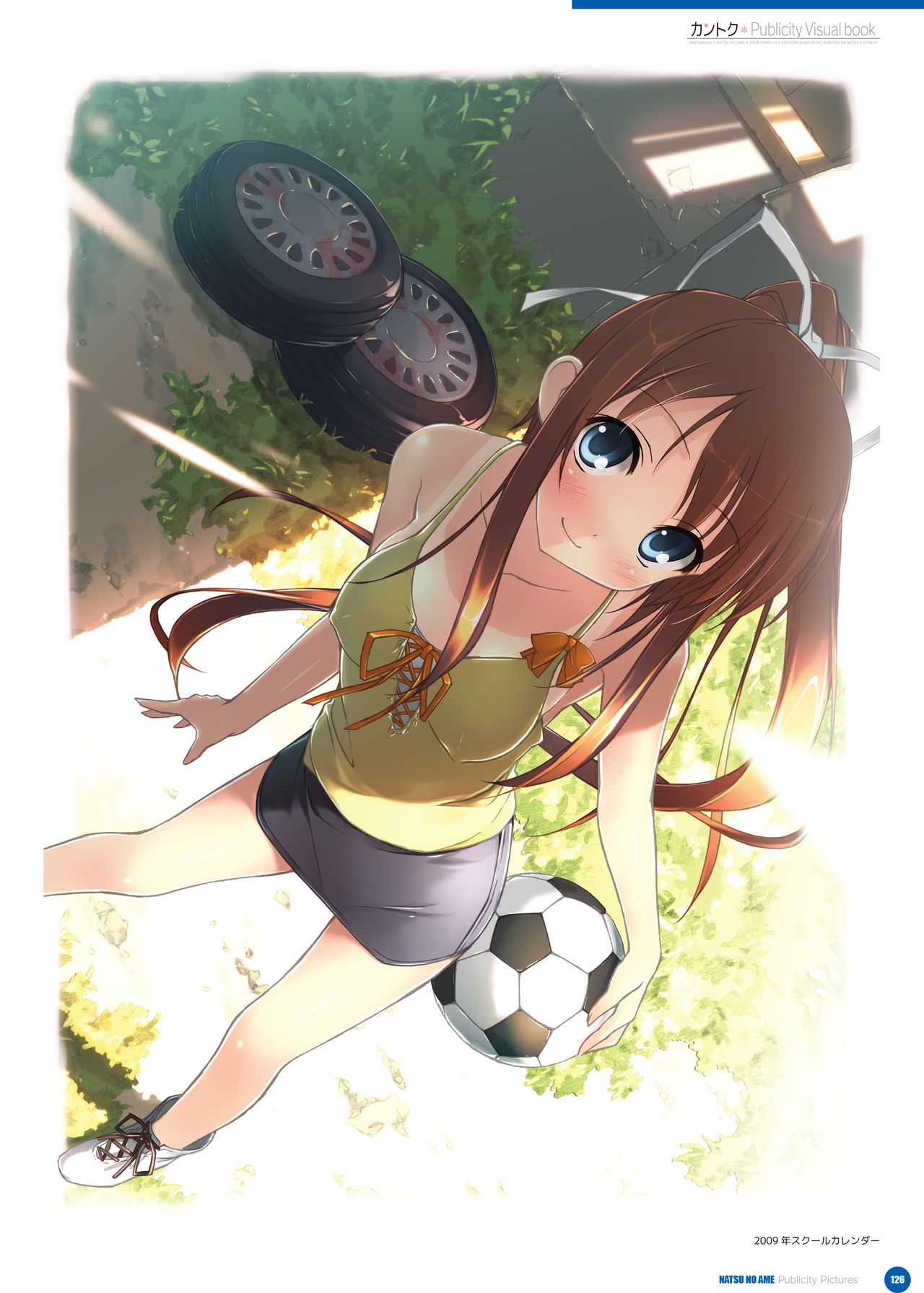 カントク Publicity Visual book 電子書籍