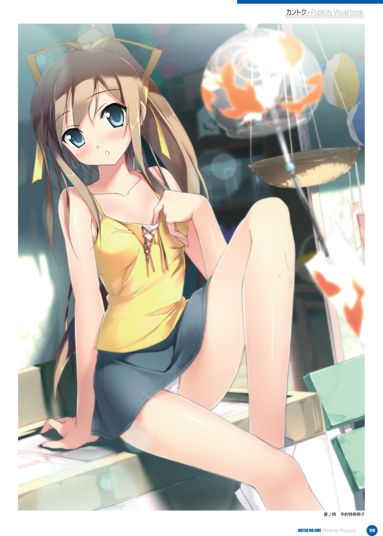 カントク Publicity Visual book 電子書籍