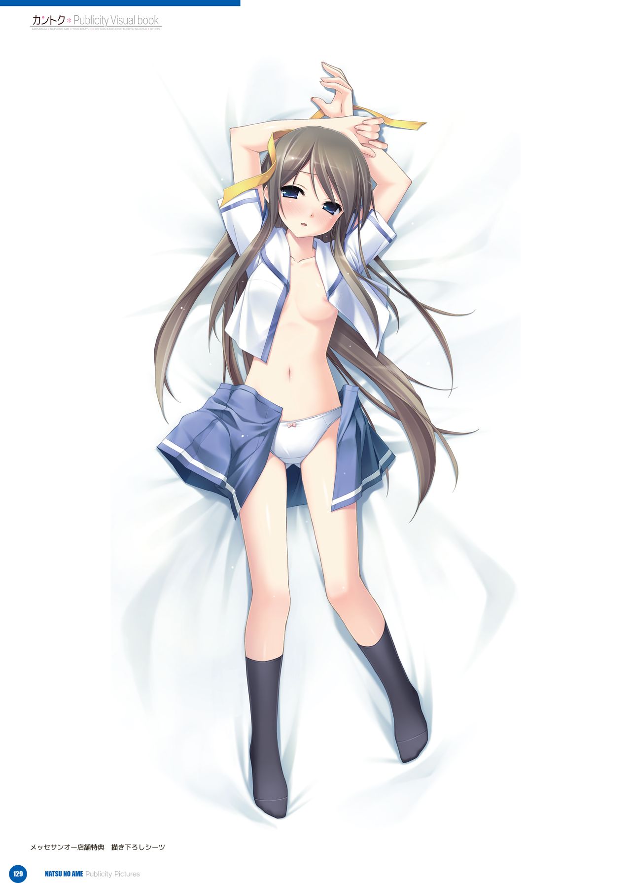 カントク Publicity Visual book 電子書籍