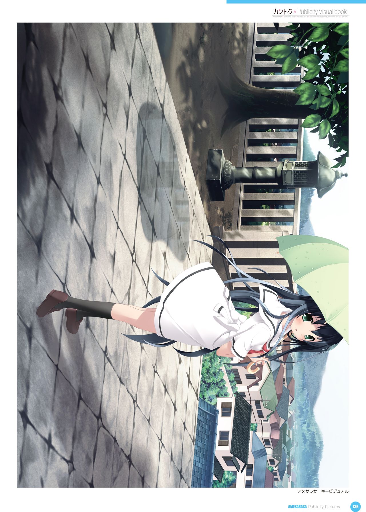 カントク Publicity Visual book 電子書籍