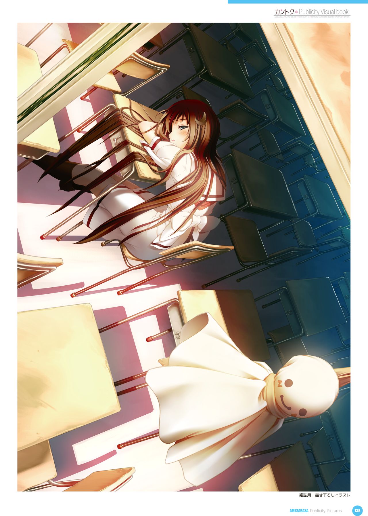 カントク Publicity Visual book 電子書籍