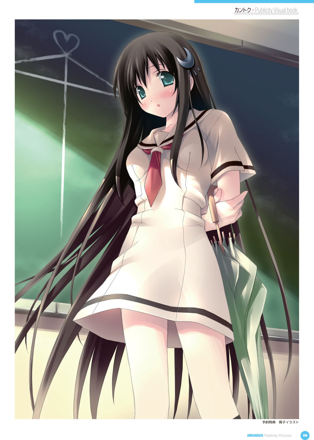 カントク Publicity Visual book 電子書籍