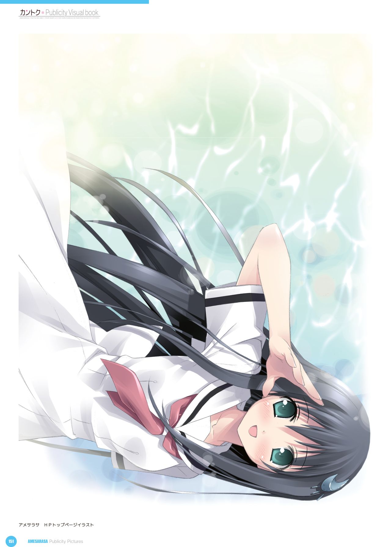 カントク Publicity Visual book 電子書籍