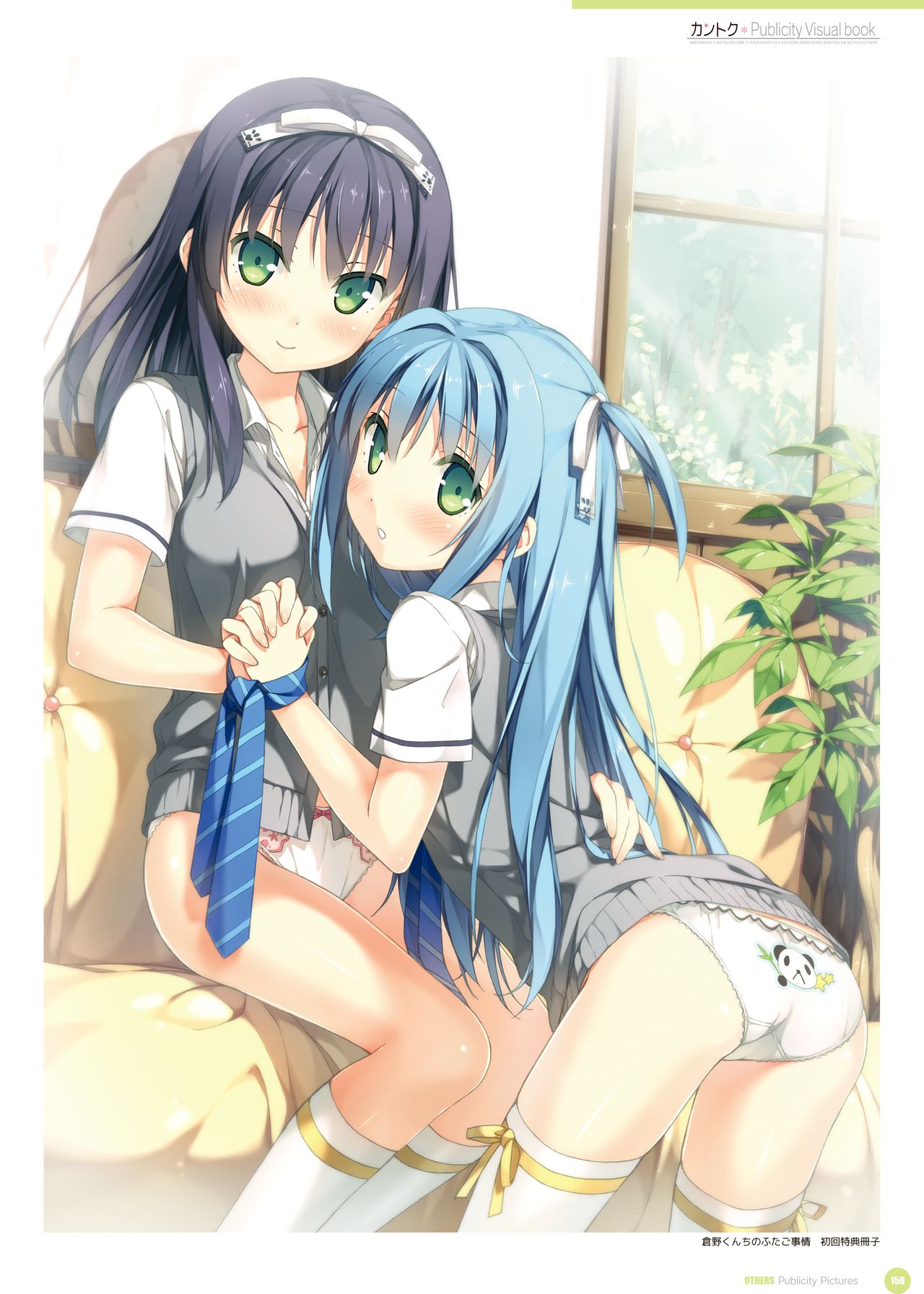 カントク Publicity Visual book 電子書籍