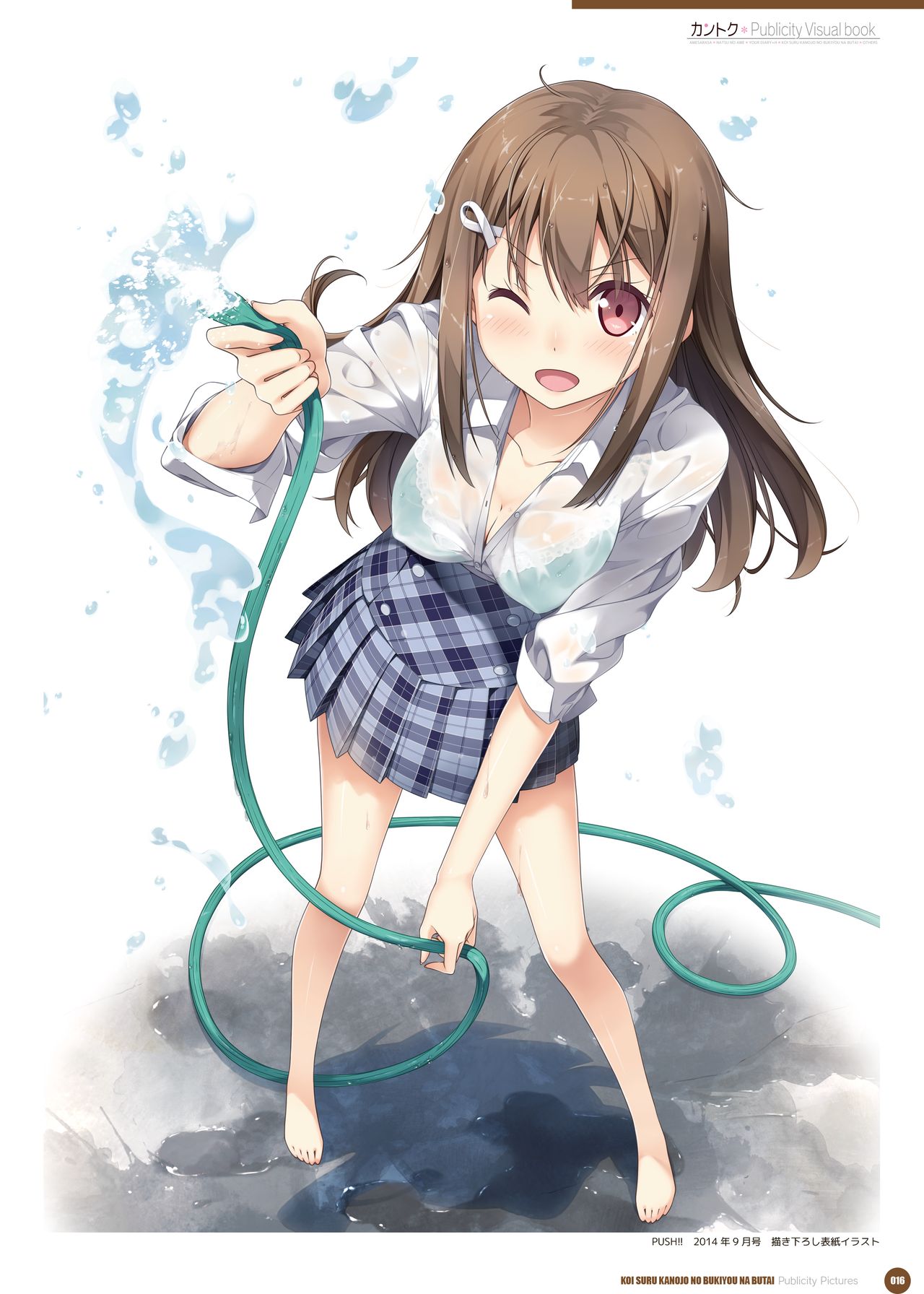 カントク Publicity Visual book 電子書籍