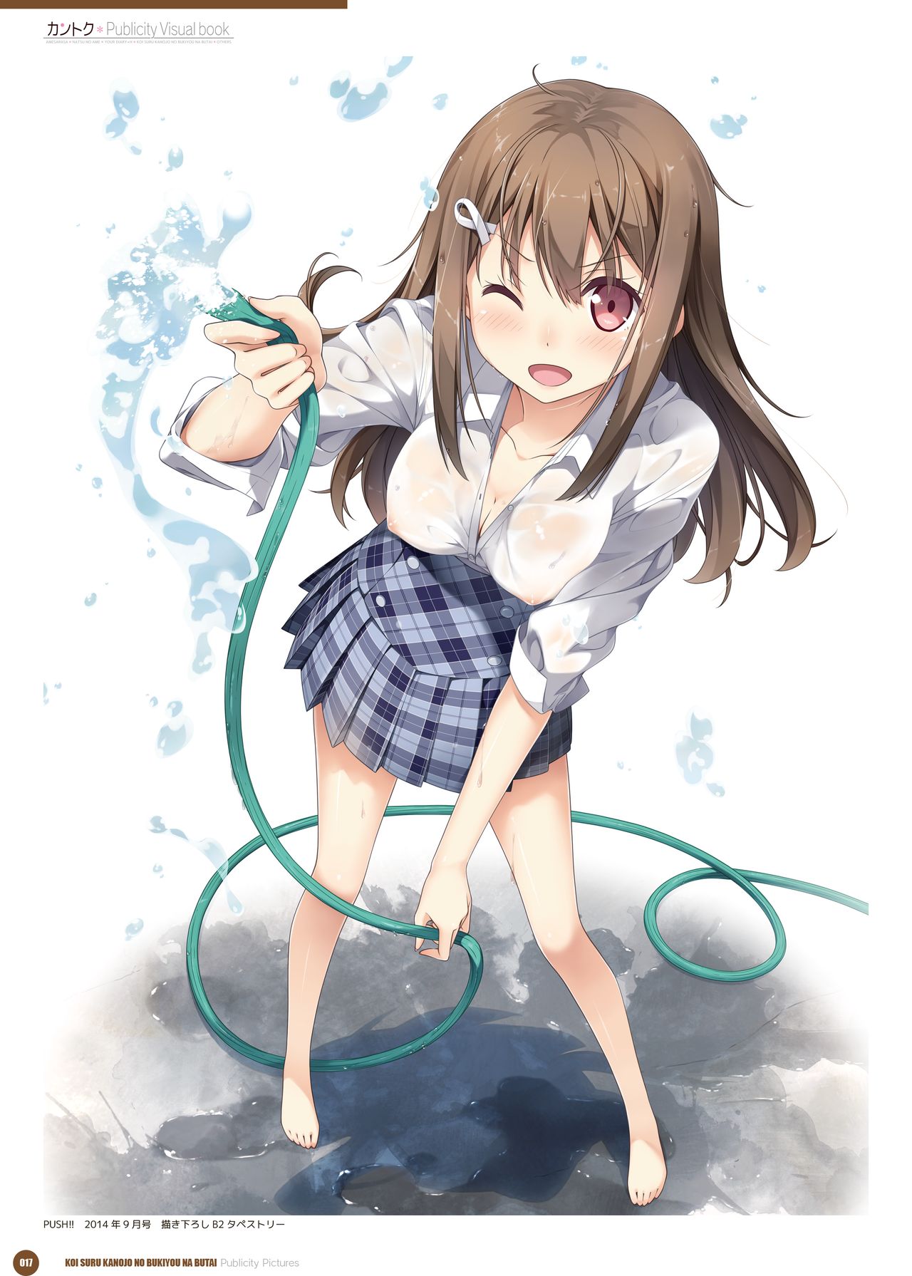 カントク Publicity Visual book 電子書籍