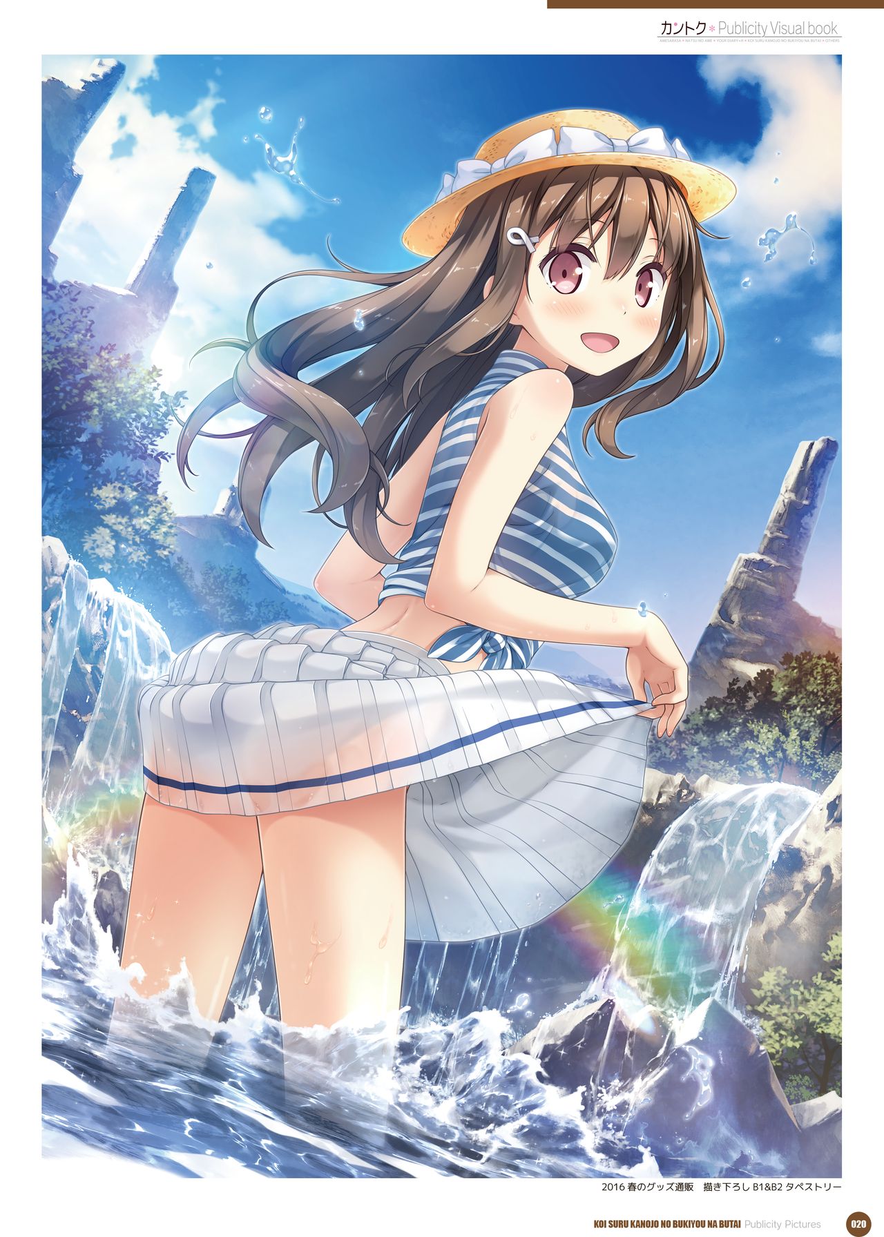 カントク Publicity Visual book 電子書籍