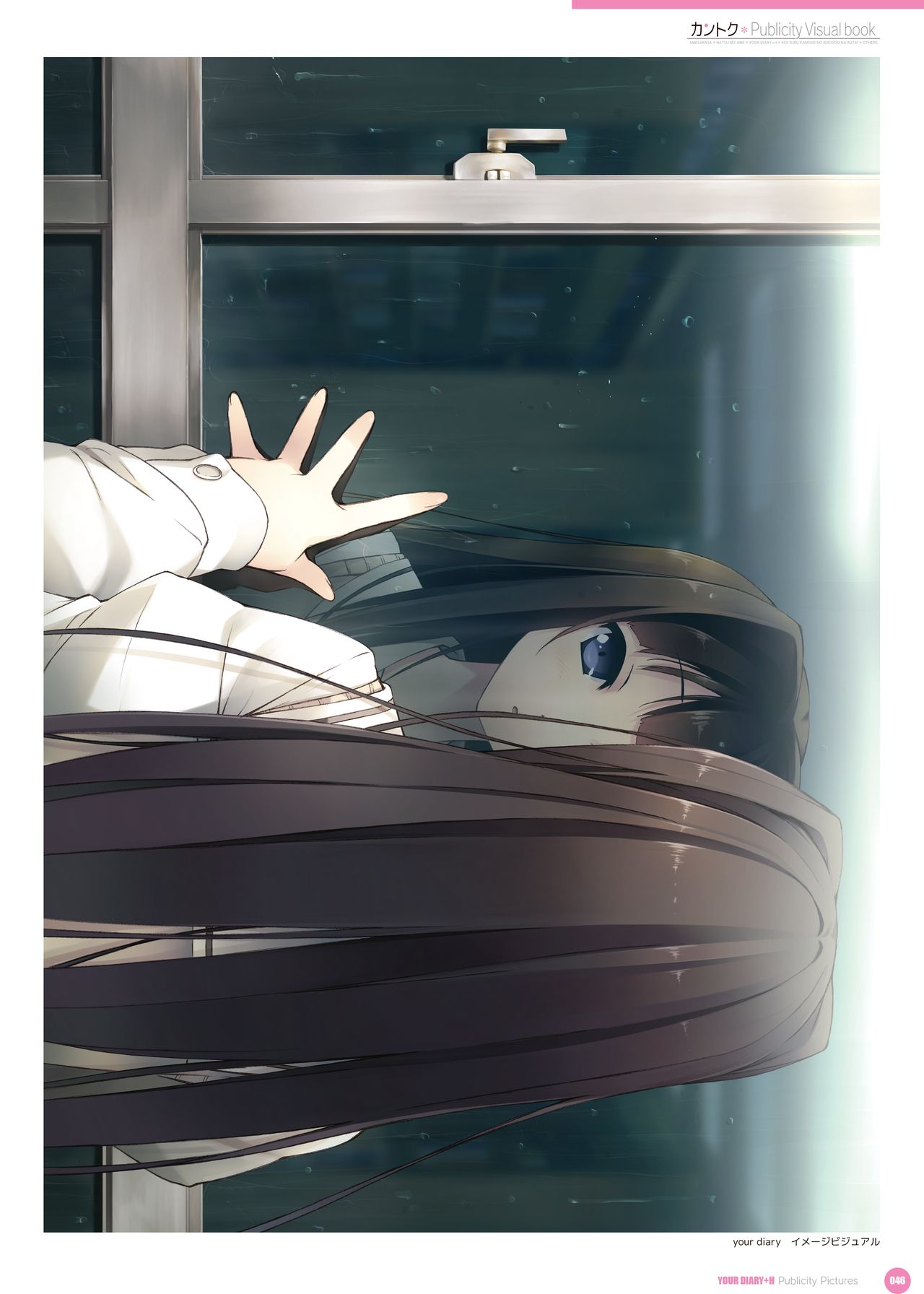 カントク Publicity Visual book 電子書籍