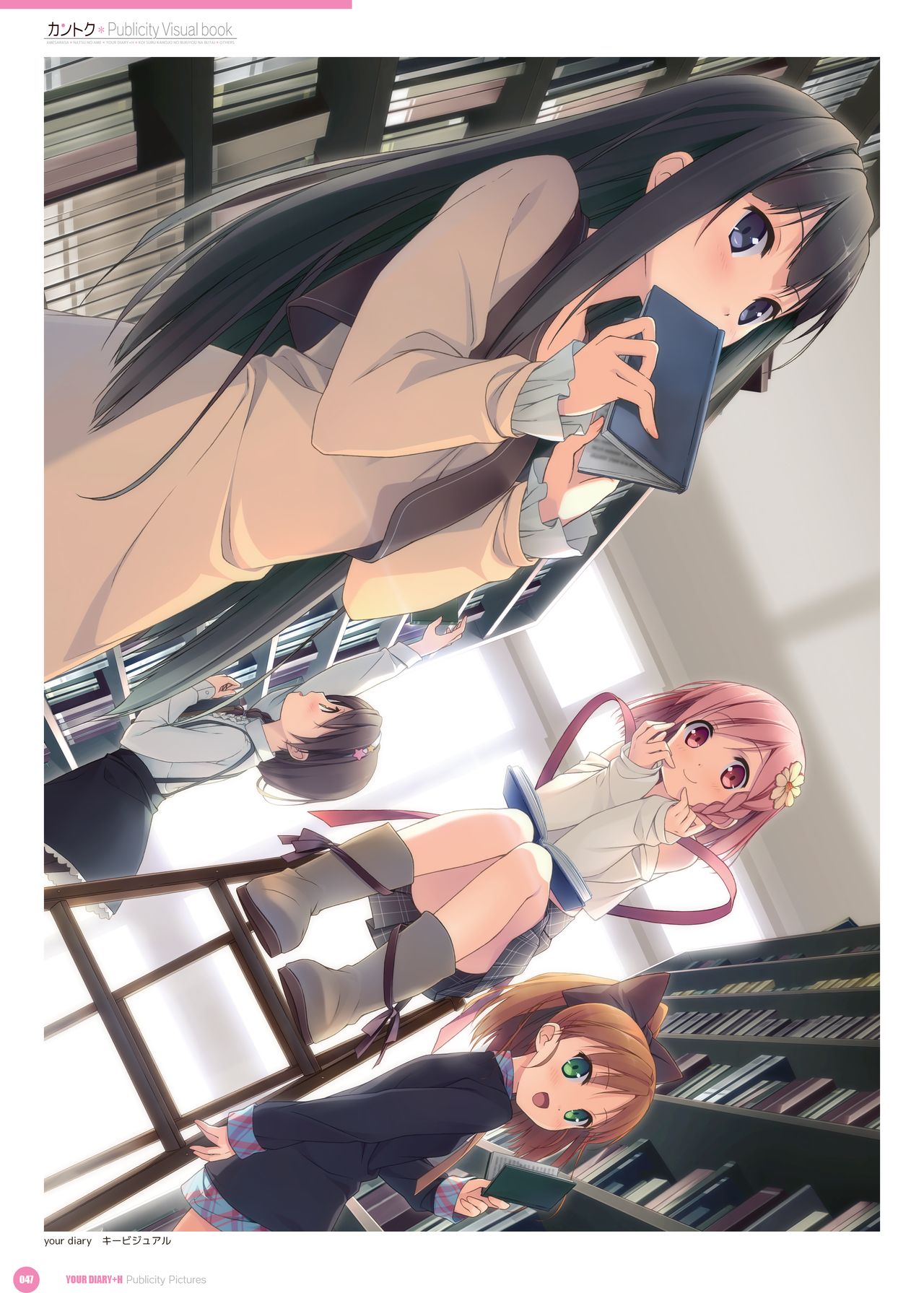 カントク Publicity Visual book 電子書籍