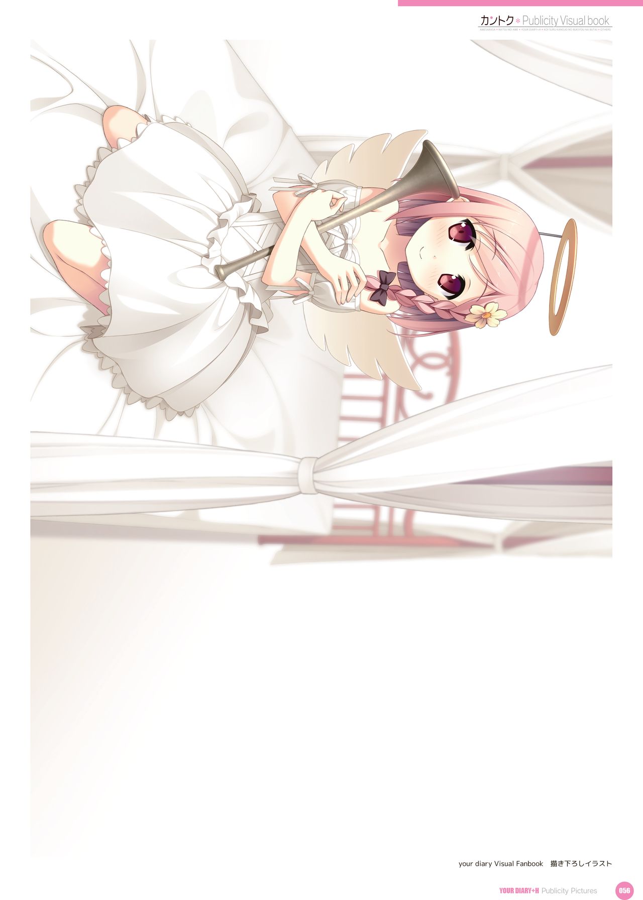 カントク Publicity Visual book 電子書籍