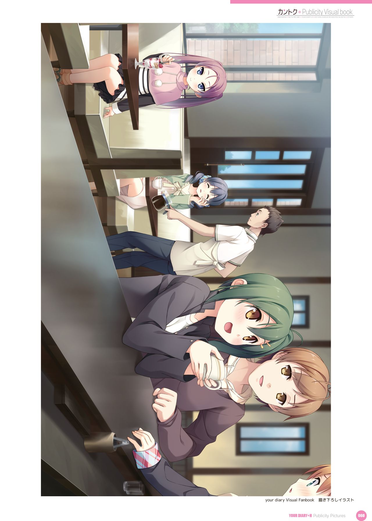 カントク Publicity Visual book 電子書籍