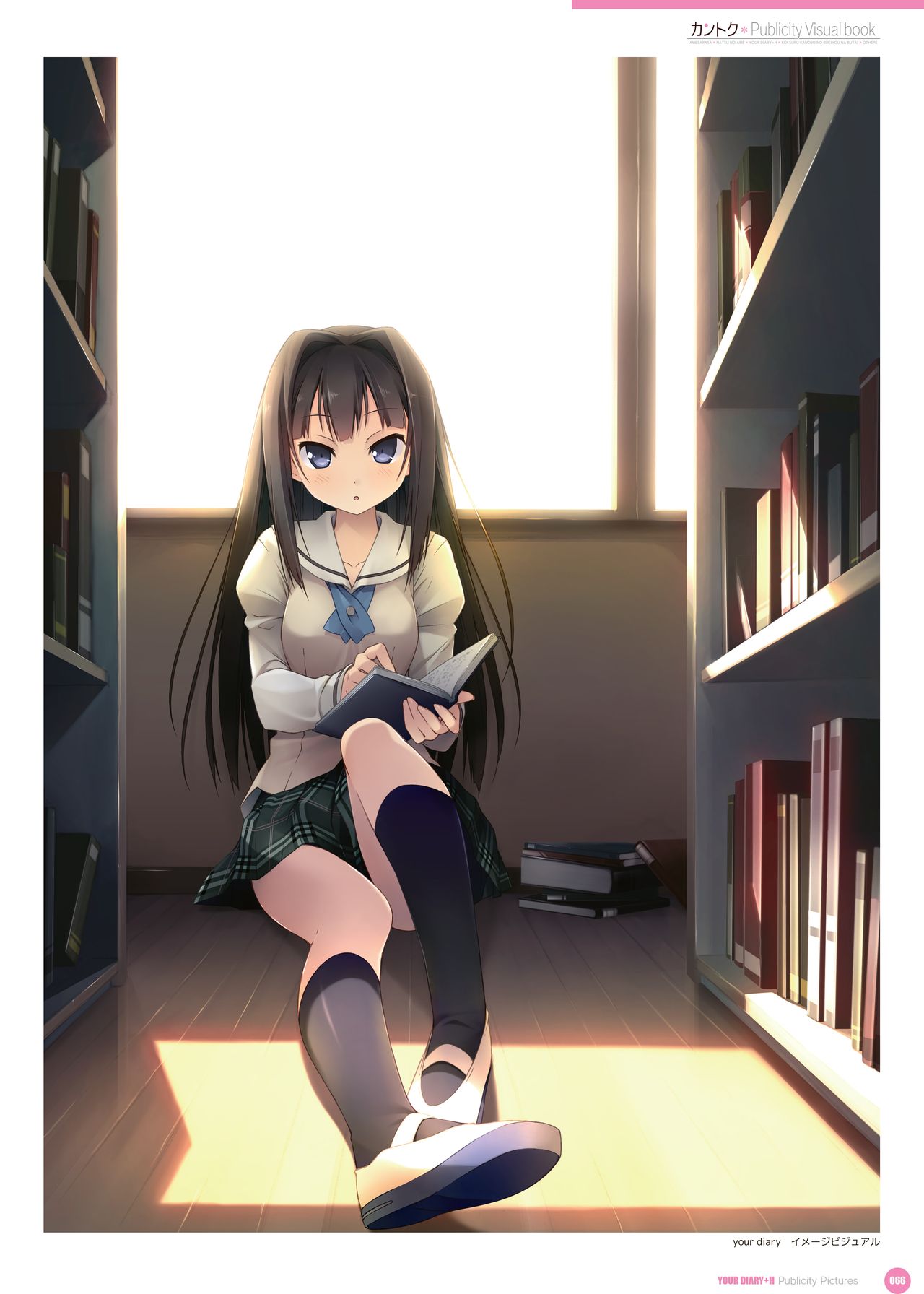 カントク Publicity Visual book 電子書籍