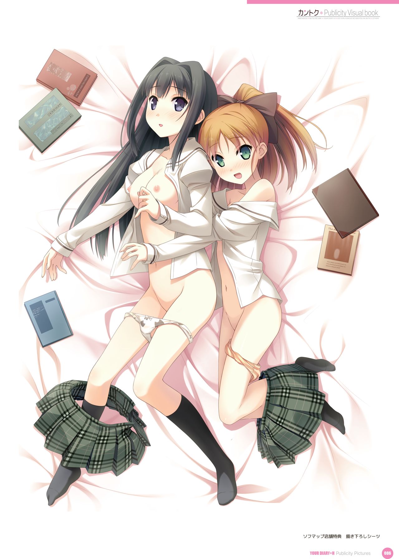 カントク Publicity Visual book 電子書籍