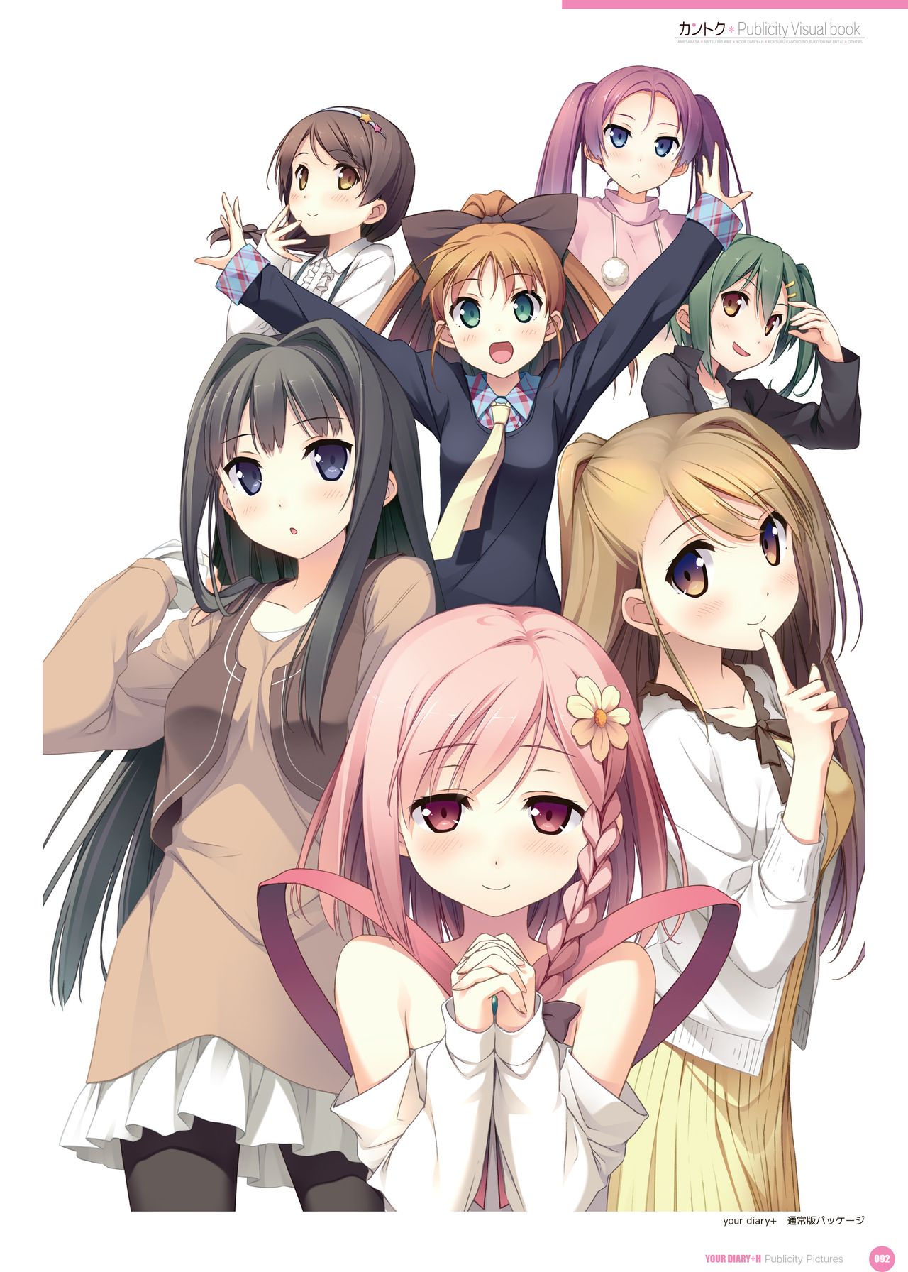 カントク Publicity Visual book 電子書籍