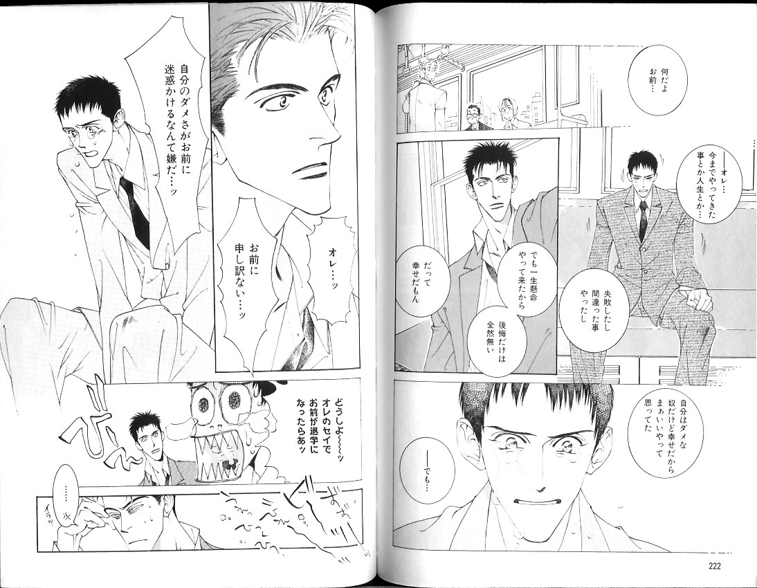 B-BOY Zips 15 年下攻特集 Part.2