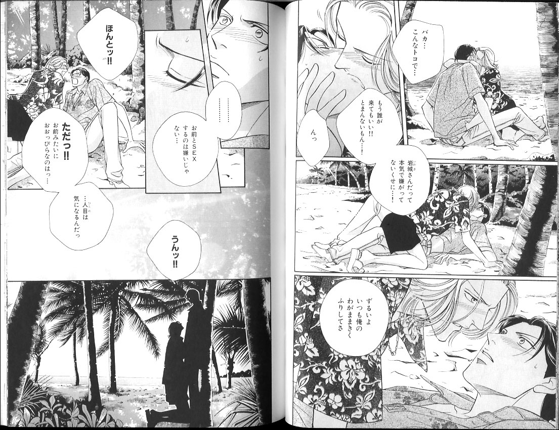 B-BOY Zips 15 年下攻特集 Part.2