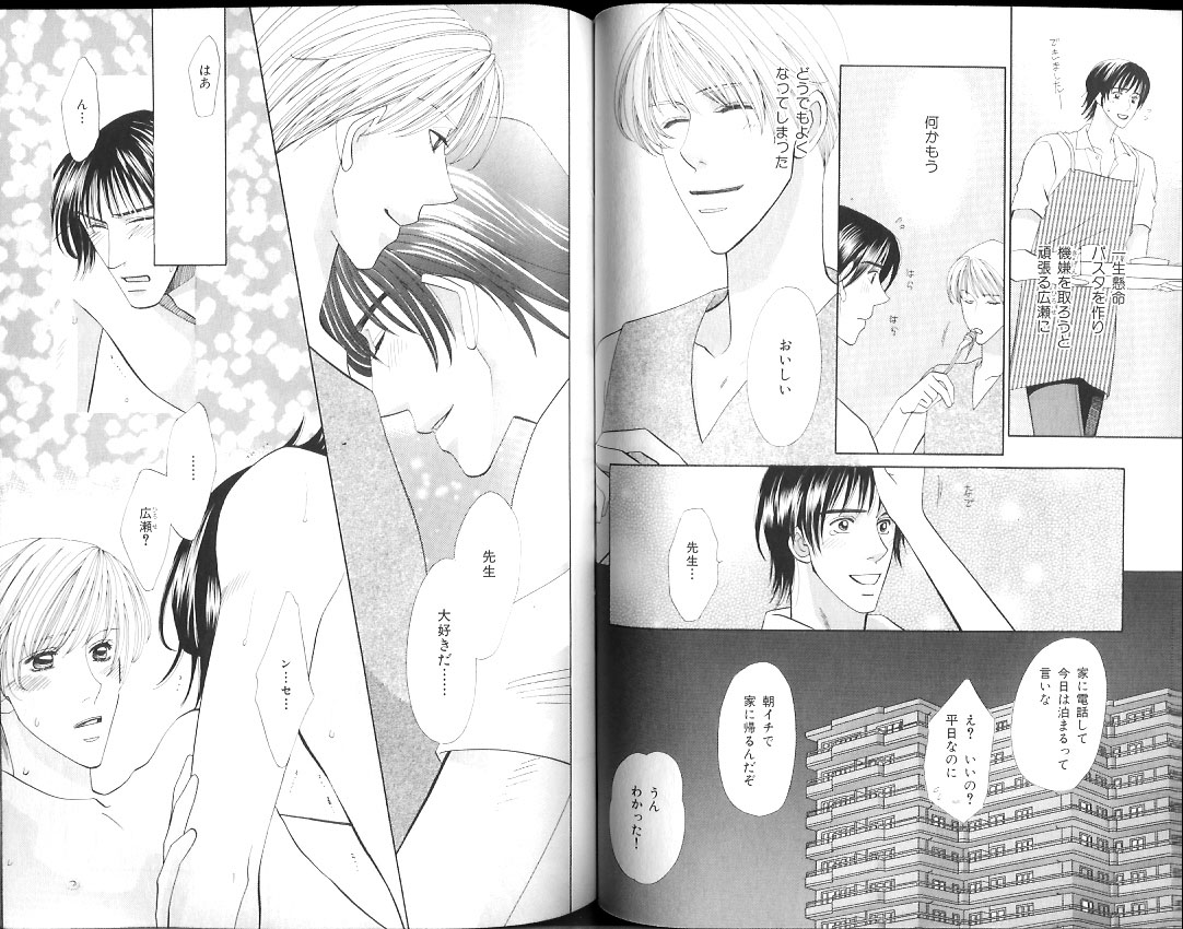 B-BOY Zips 15 年下攻特集 Part.2