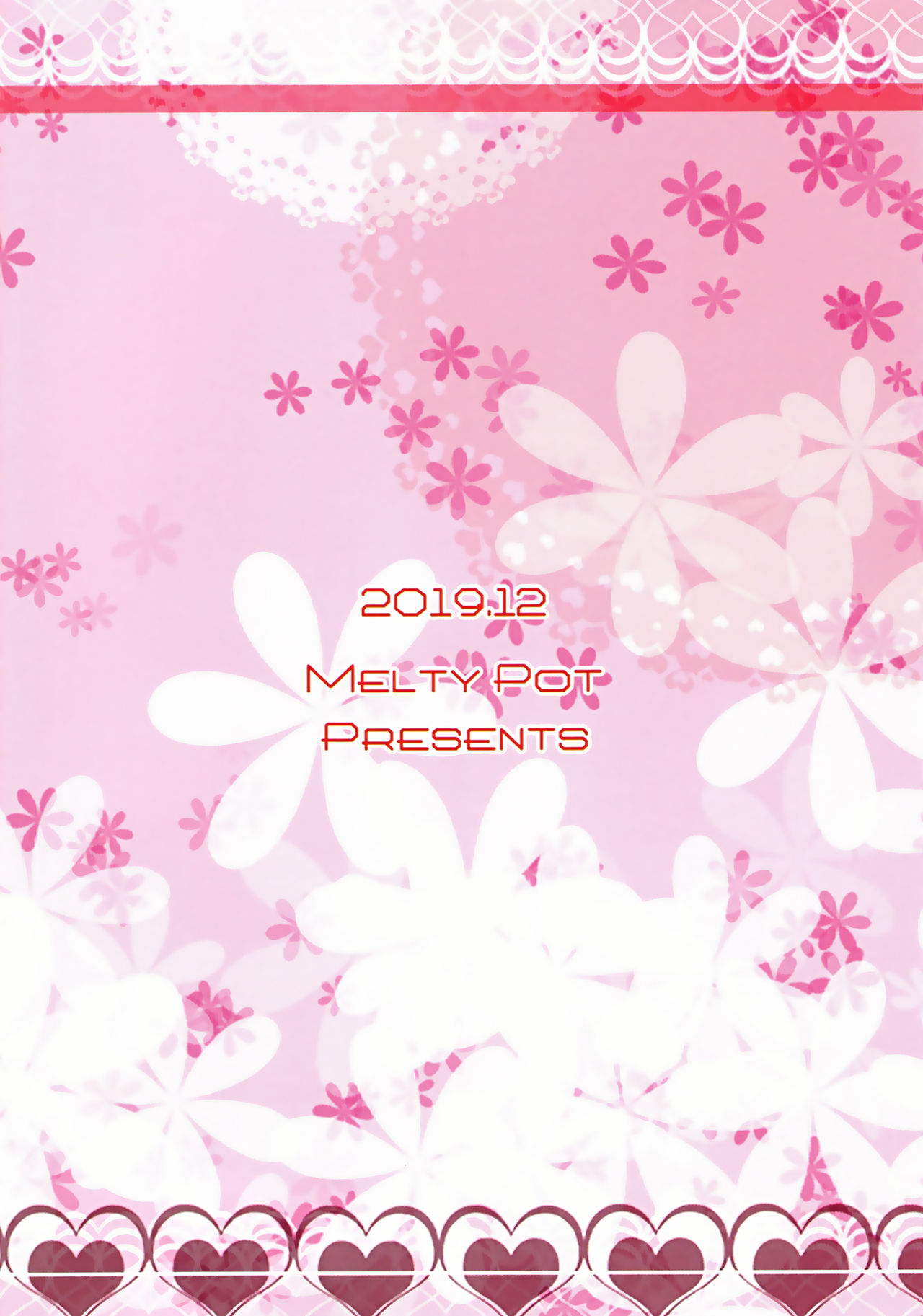 (C97) [Melty Pot (mel)] Sweetie Peaches (まちカドまぞく) [中国翻訳]