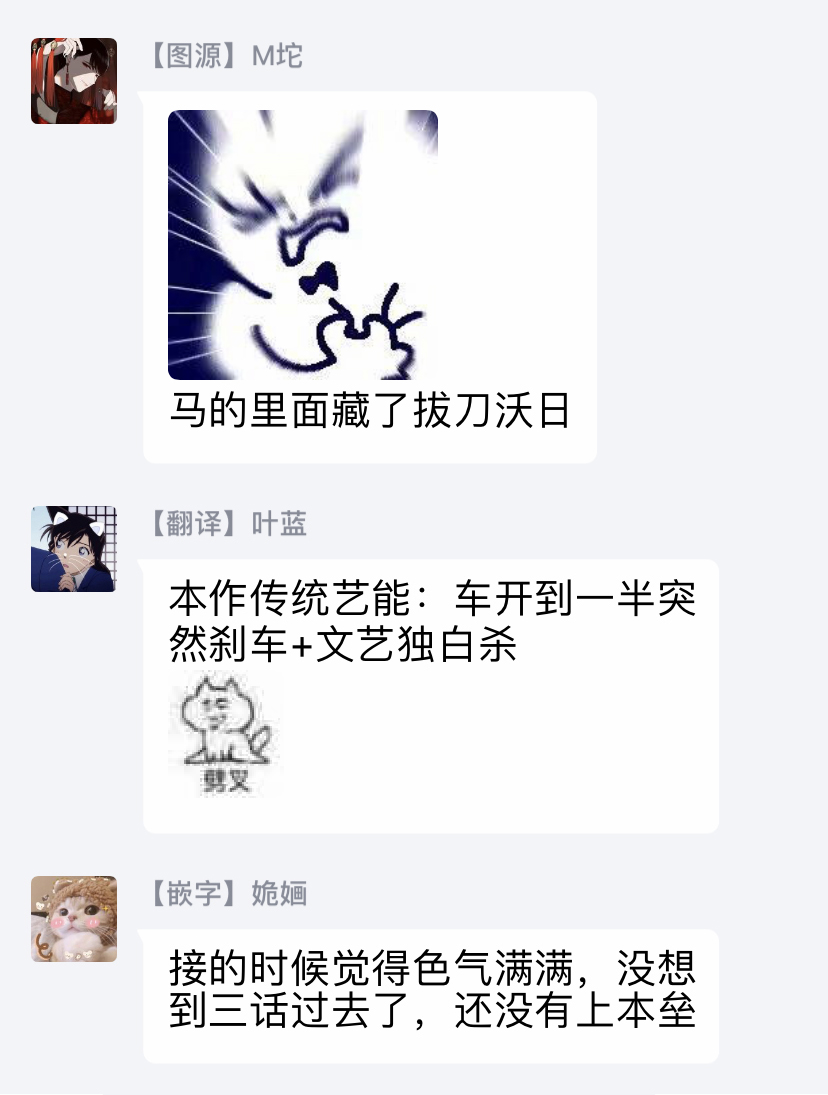 [中村まきの] 落果のα王 第1-4話 [中国翻訳] [DL版]