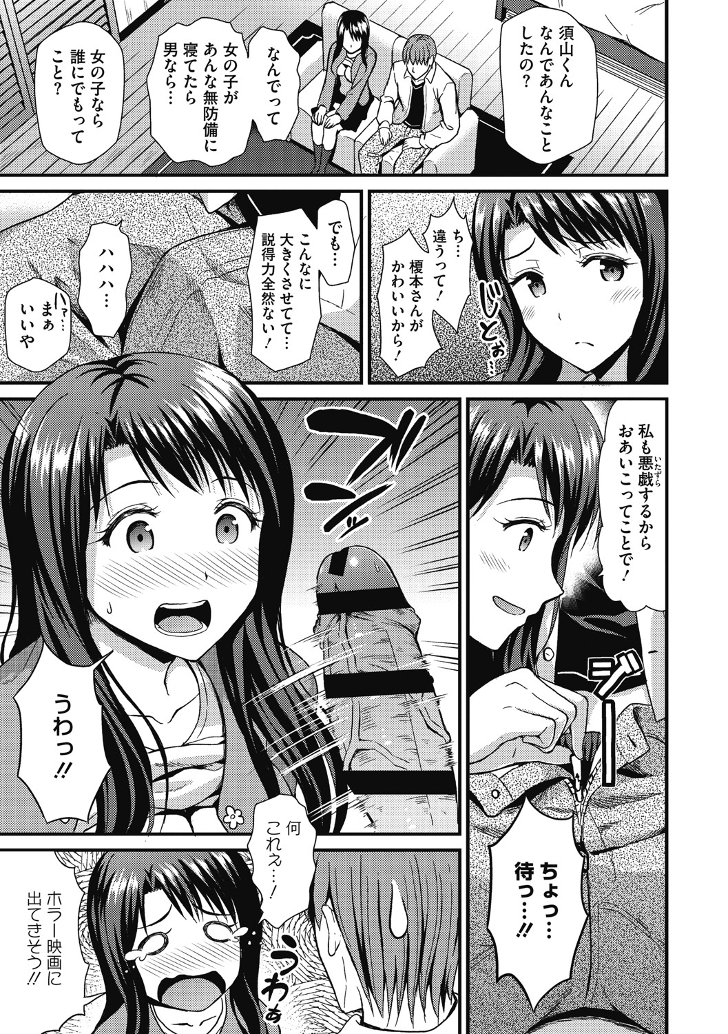 [キチロク] ひみつのきち 暁 [DL版]