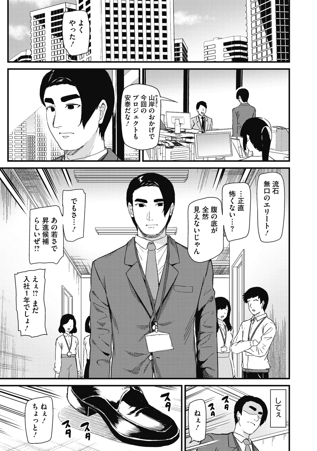 [キチロク] ひみつのきち 暁 [DL版]