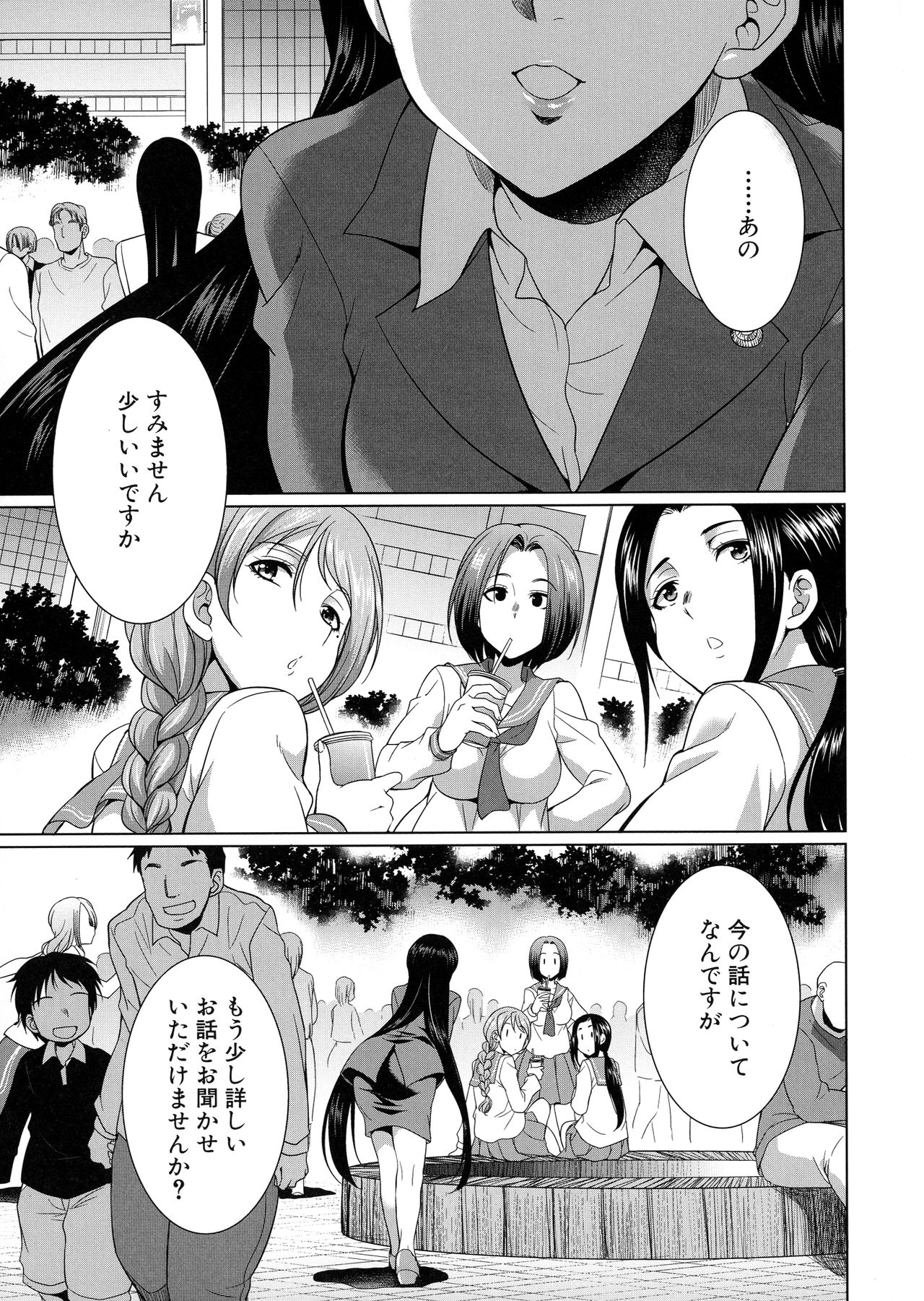 [月下カグヤ] 弁護士→フタナリ→生配信♥