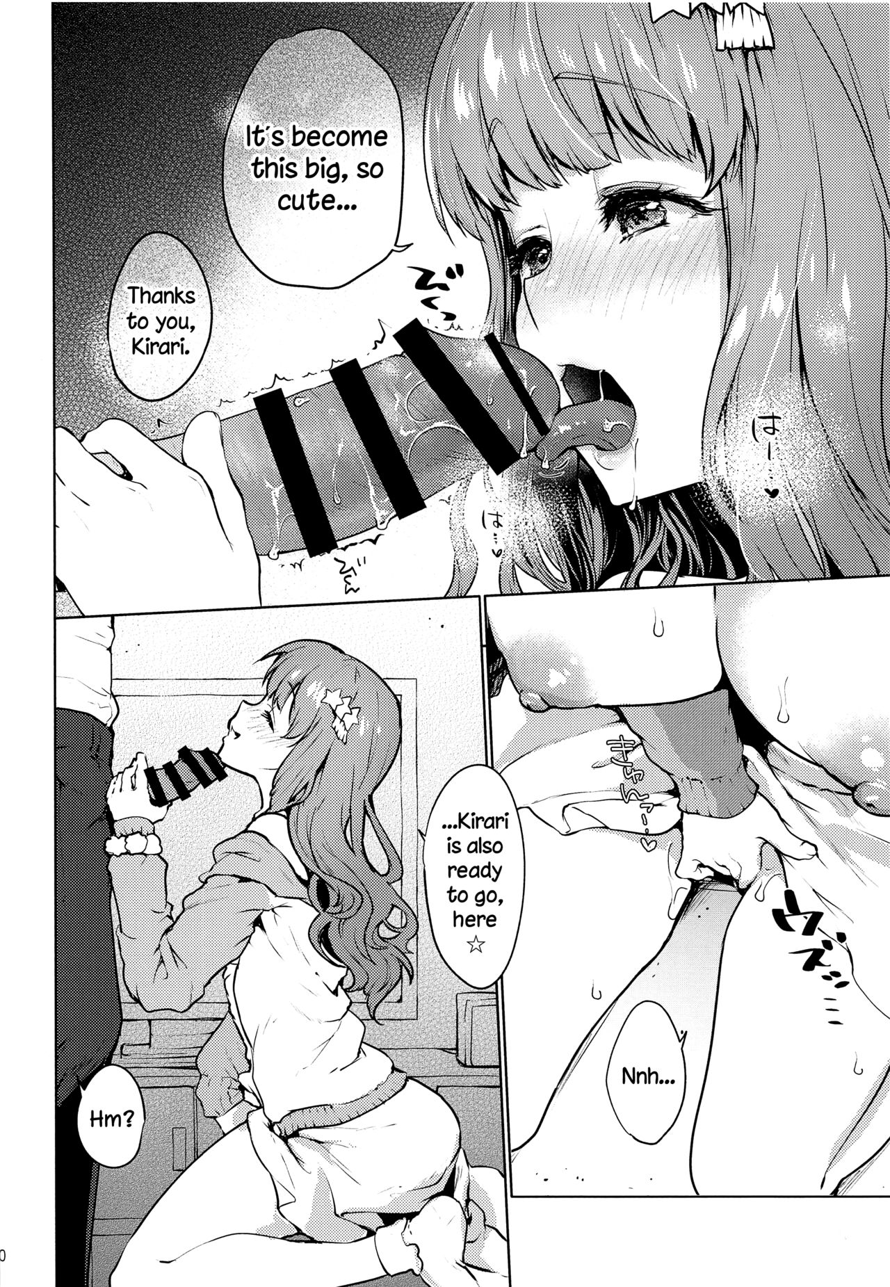 (C97) [風のごとく! (風吹ぽに)] はぴはぴきゅんきゅん (アイドルマスターシンデレラガールズ) [英訳]