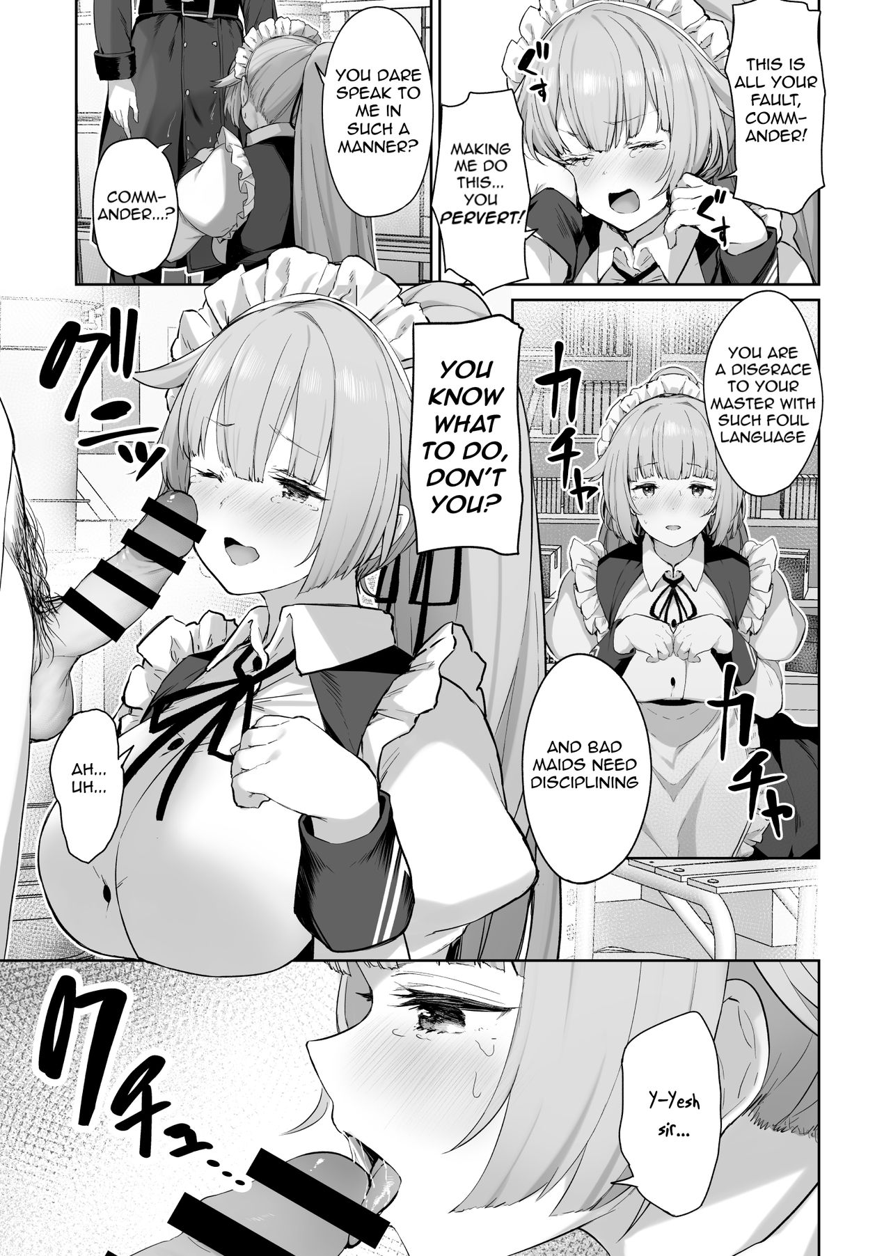 [鳶村] NTW-20 (少女前線) [英訳]