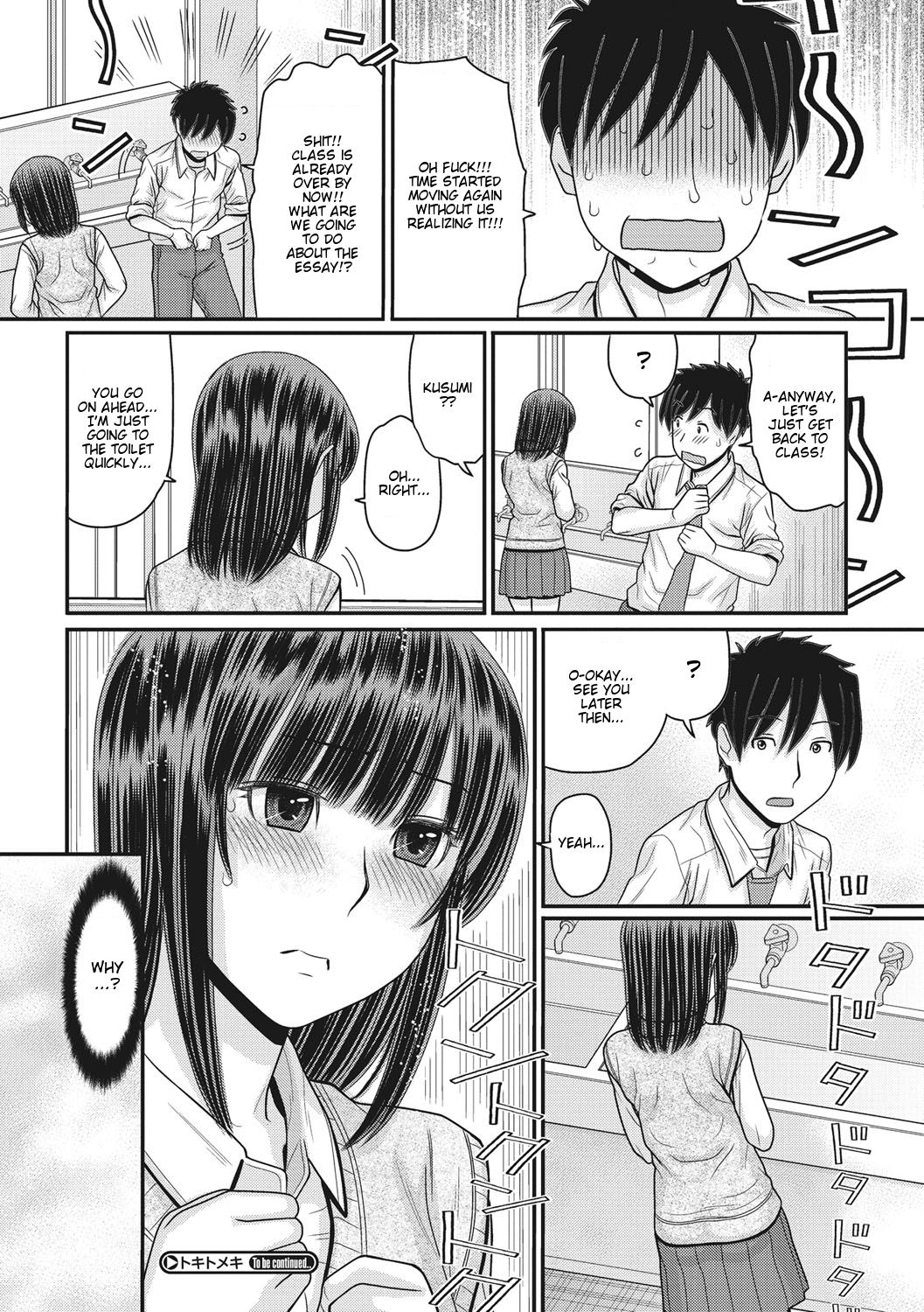 [田中エキス] トキトメキ-止まった世界で交わる吐息- 第1-4 話 [英訳] [DL版]