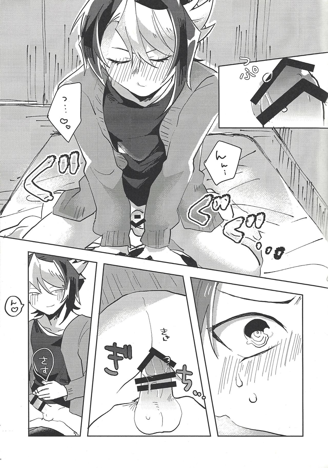 (千年☆バトル フェイズ17) [EKITICA (サイリ)] ハメ撮りする人される人。 (遊☆戯☆王ARC-V)