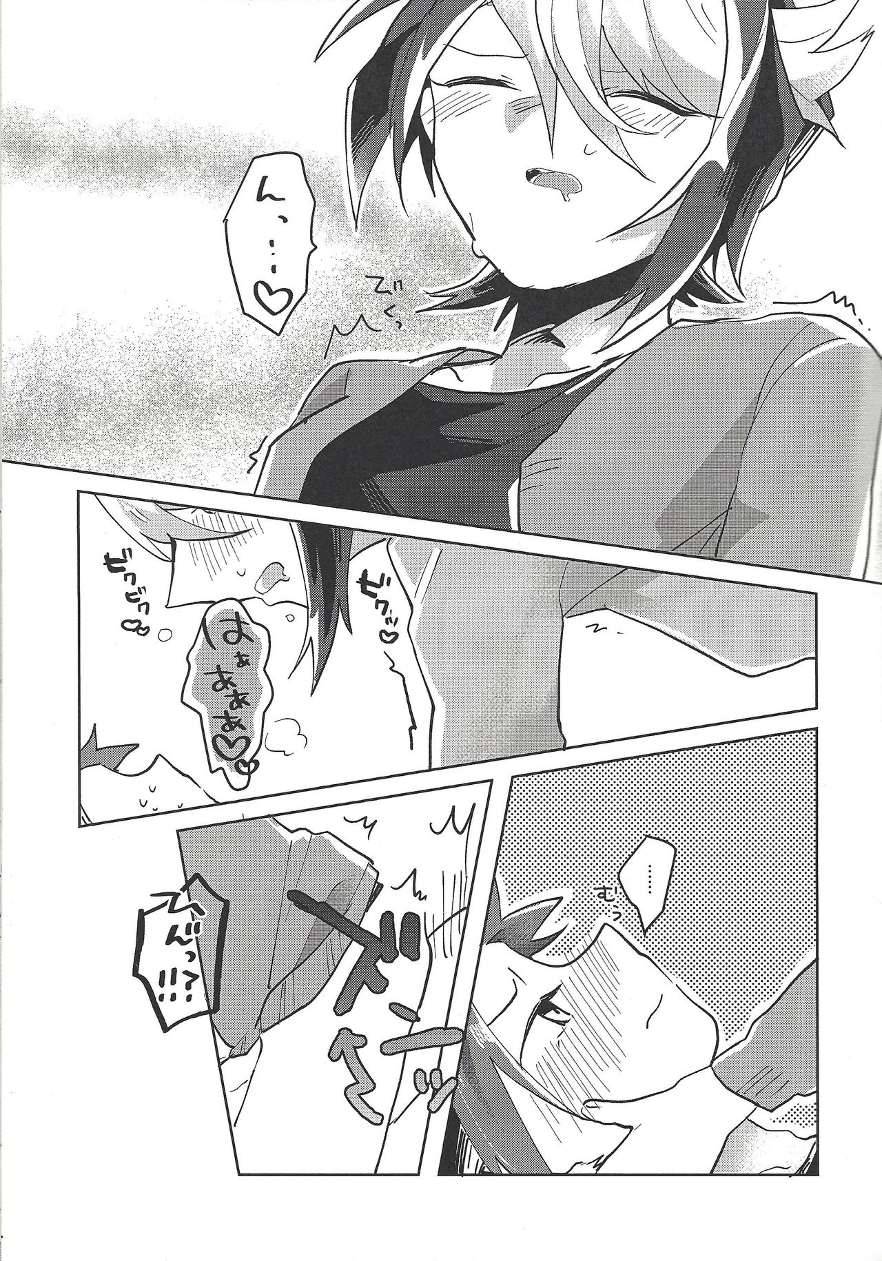 (千年☆バトル フェイズ17) [EKITICA (サイリ)] ハメ撮りする人される人。 (遊☆戯☆王ARC-V)