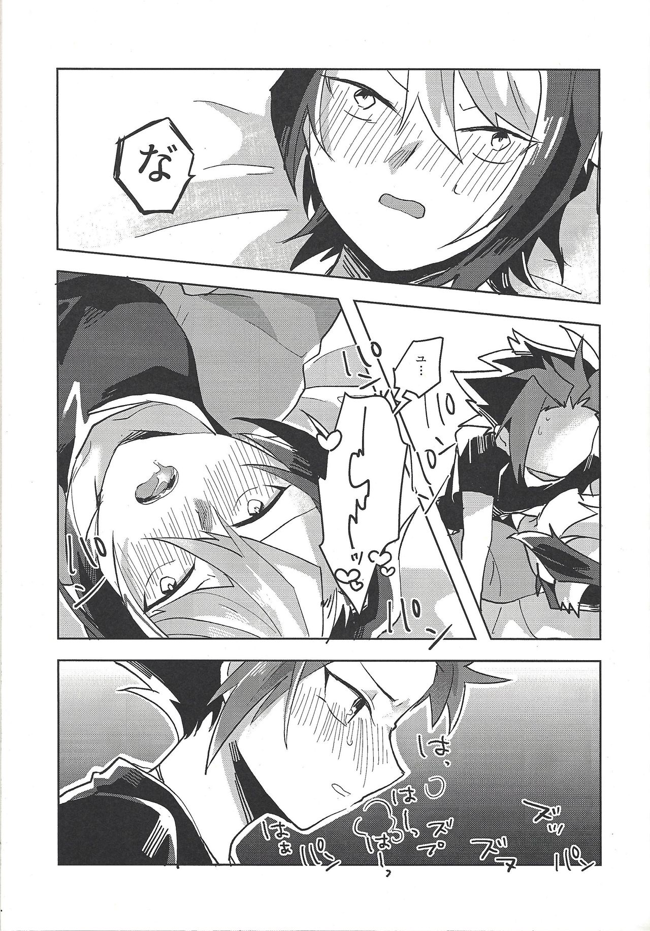 (千年☆バトル フェイズ17) [EKITICA (サイリ)] ハメ撮りする人される人。 (遊☆戯☆王ARC-V)