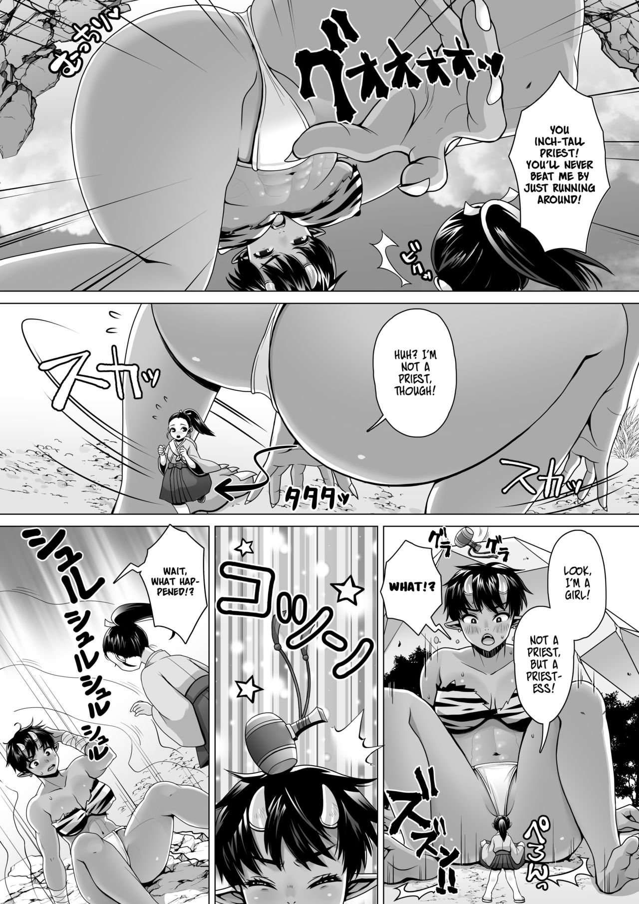 [I-Raf-you (西九条きたらふ、七吉。)] おにろり。 (マイクローンマガジン Vol.51) [英訳] [DL版]