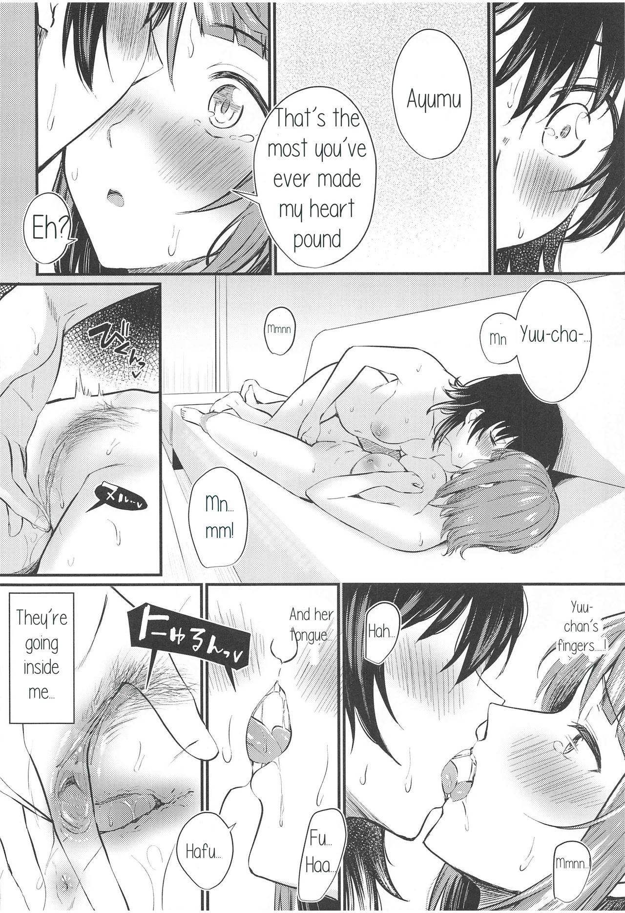 (僕らのラブライブ! 29) [帰宅時間 (きたく)] ワガママSweetNight (ラブライブ! 虹ヶ咲学園スクールアイドル同好会) [英訳]